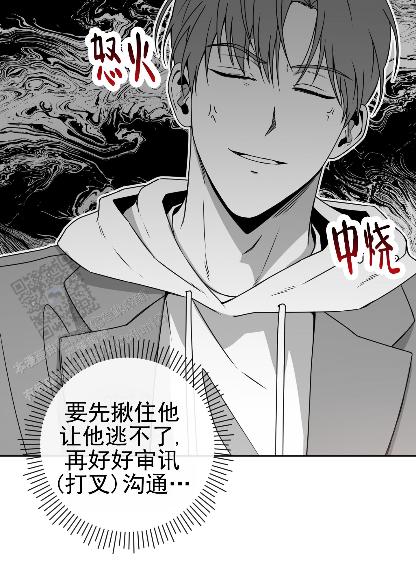 第八次人口普查数据公报漫画,第7话2图