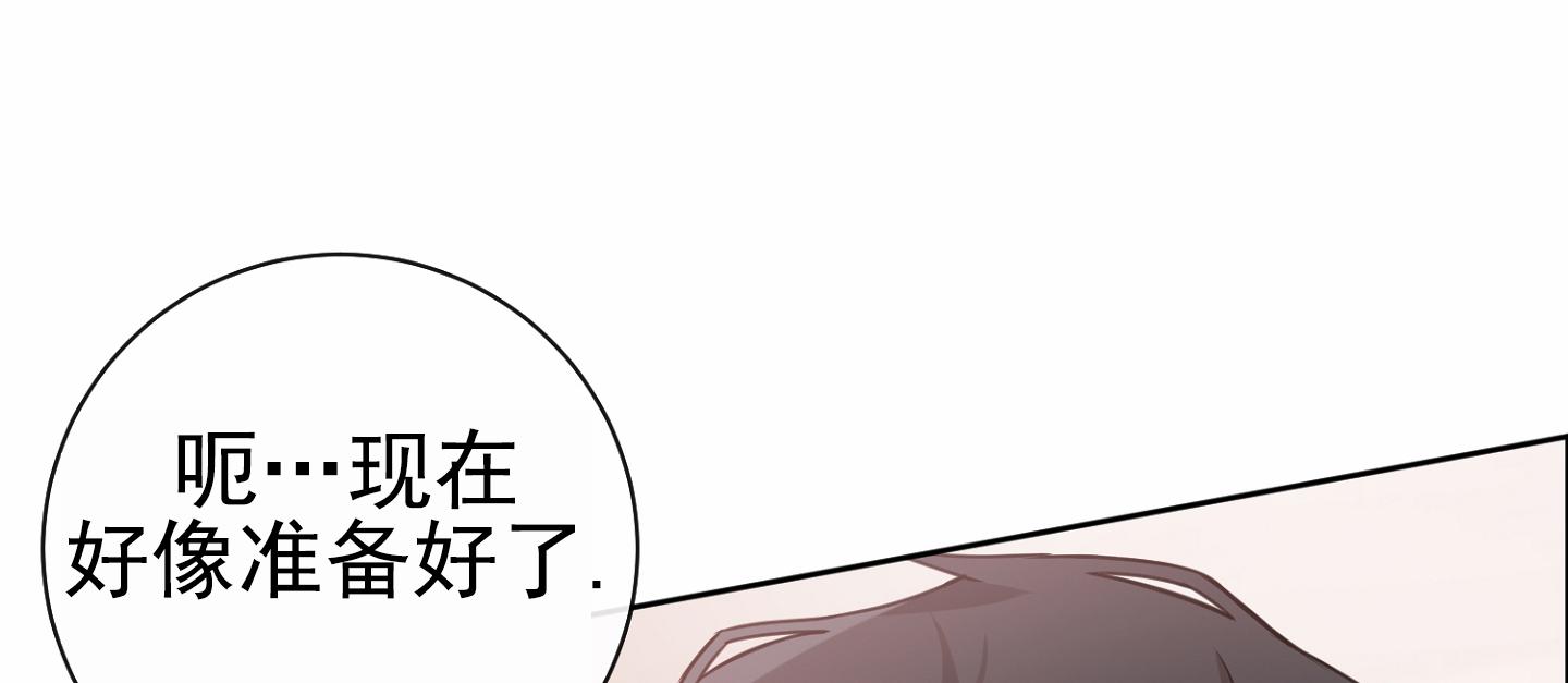第八次人口普查数据公报漫画,第19话1图