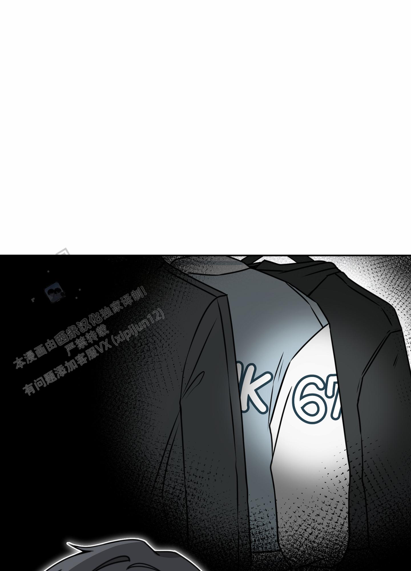 第八次全国法院民事商事审判工作会议纪要漫画,第4话2图