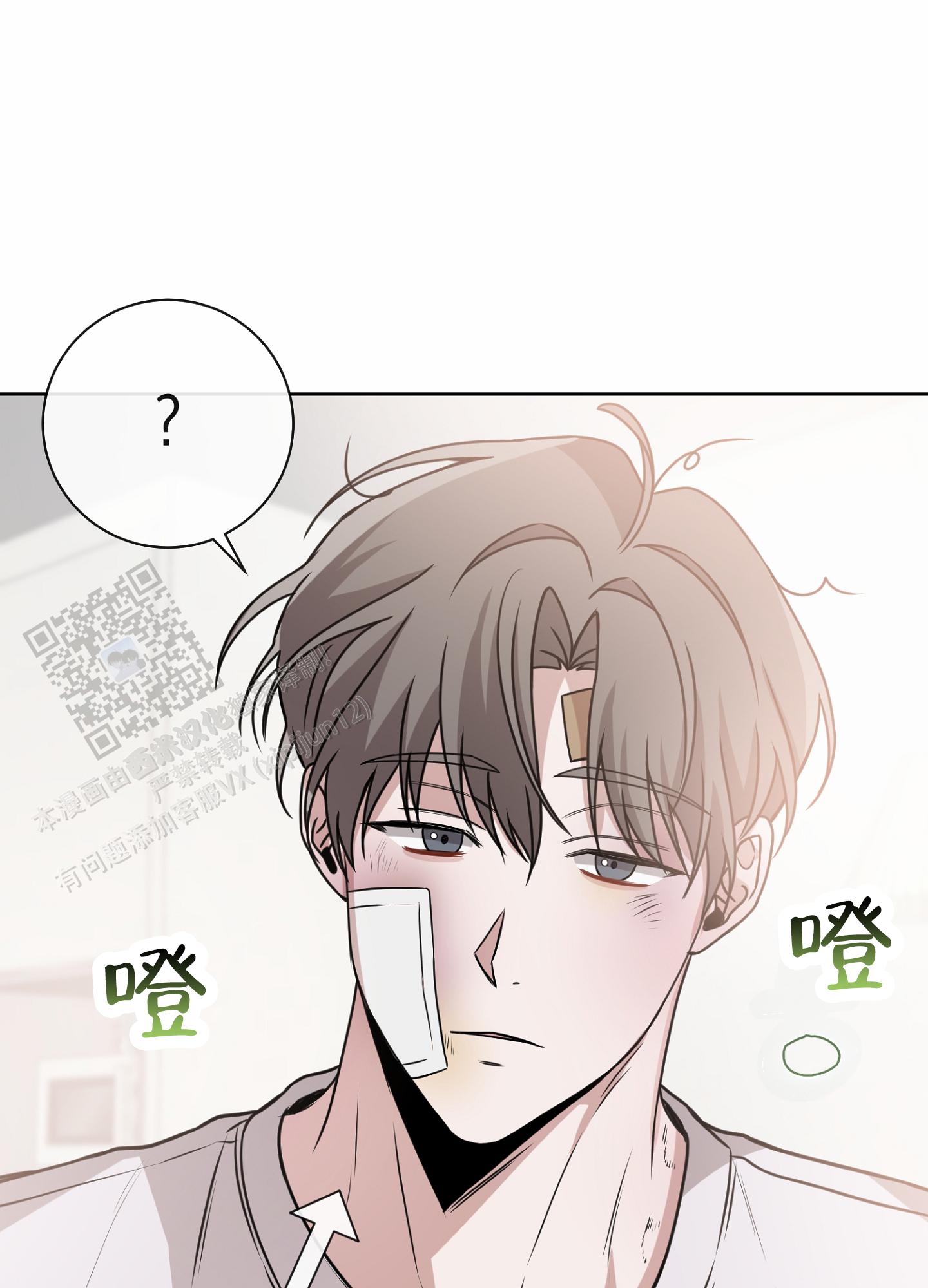 第八次全国法院民事商事审判工作会议纪要漫画,第20话2图