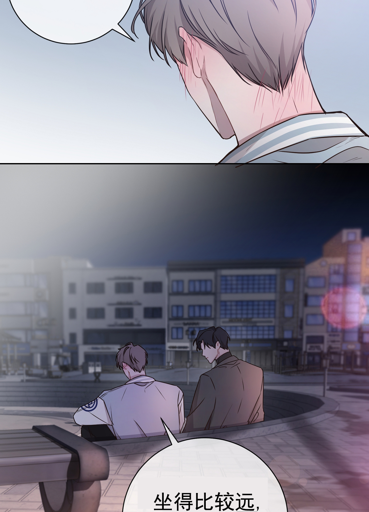 第八次人口普查数据公报漫画,第2话1图