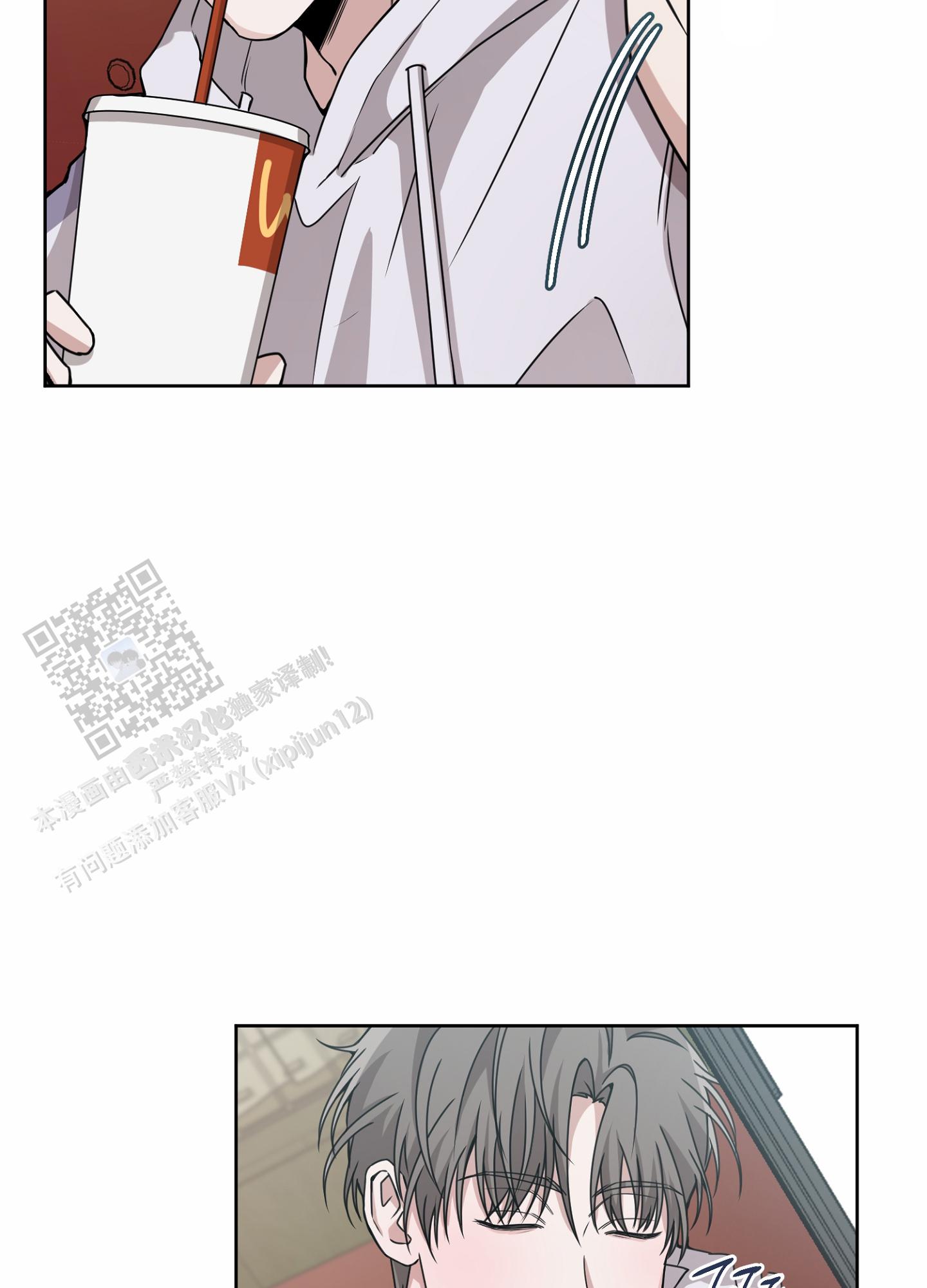 第八次全国法院民事商事审判工作会议纪要漫画,第10话1图