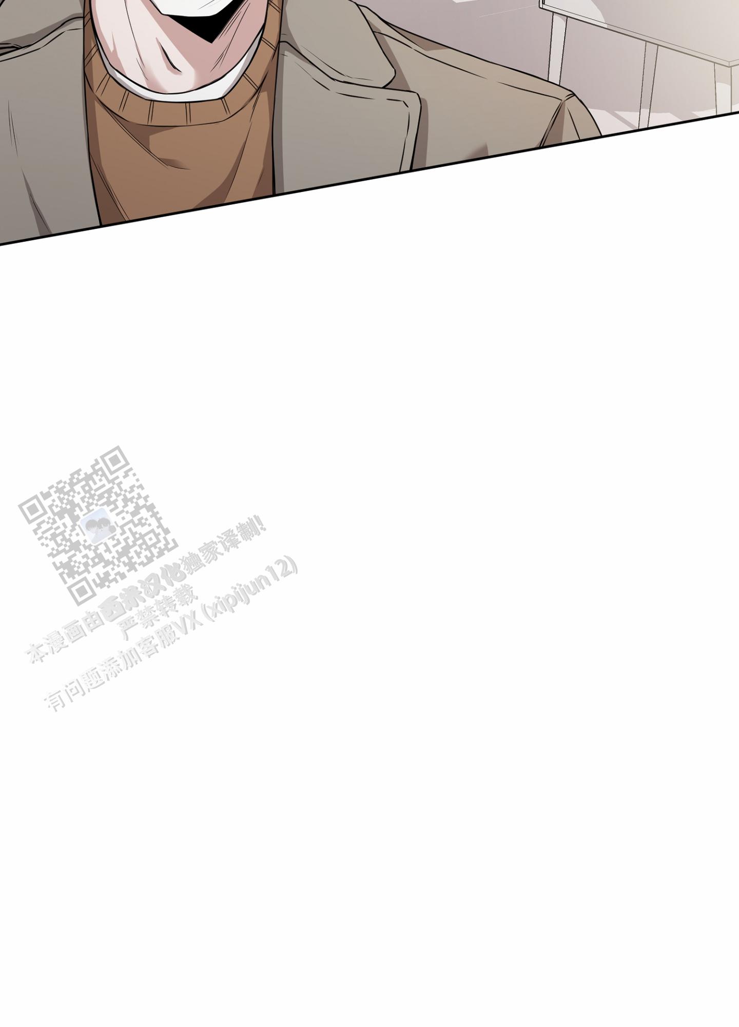 第八次人口普查数据公报漫画,第7话1图