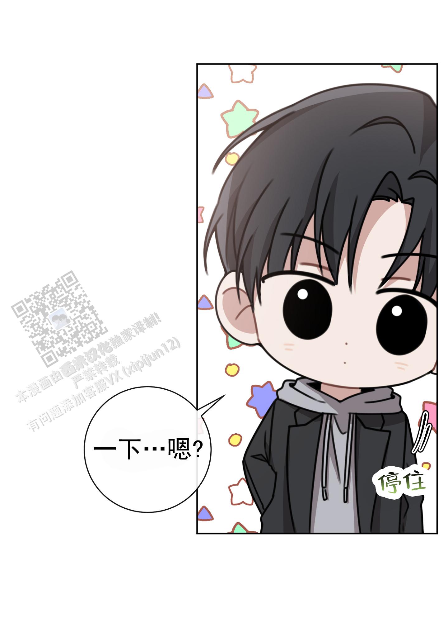 第八次全国法院民事商事审判工作会议纪要漫画,第7话1图