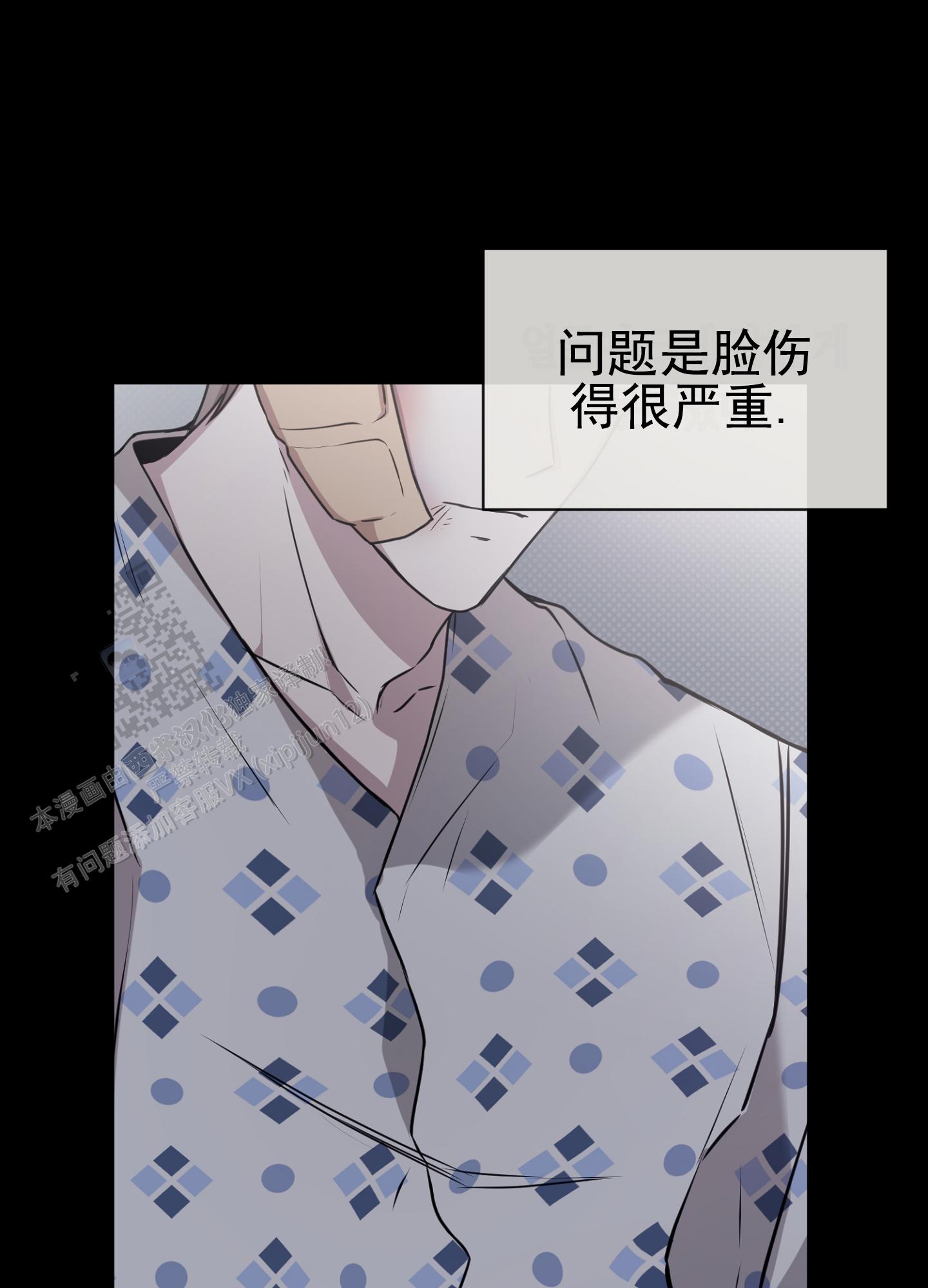 第八次人口普查数据公报漫画,第17话1图