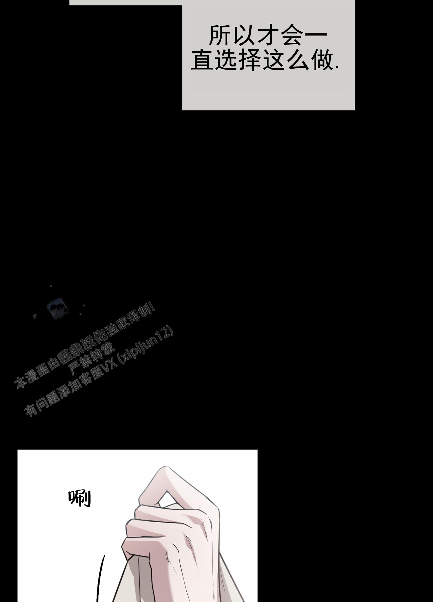 第八次全国法院民事商事审判工作会议纪要漫画,第17话1图