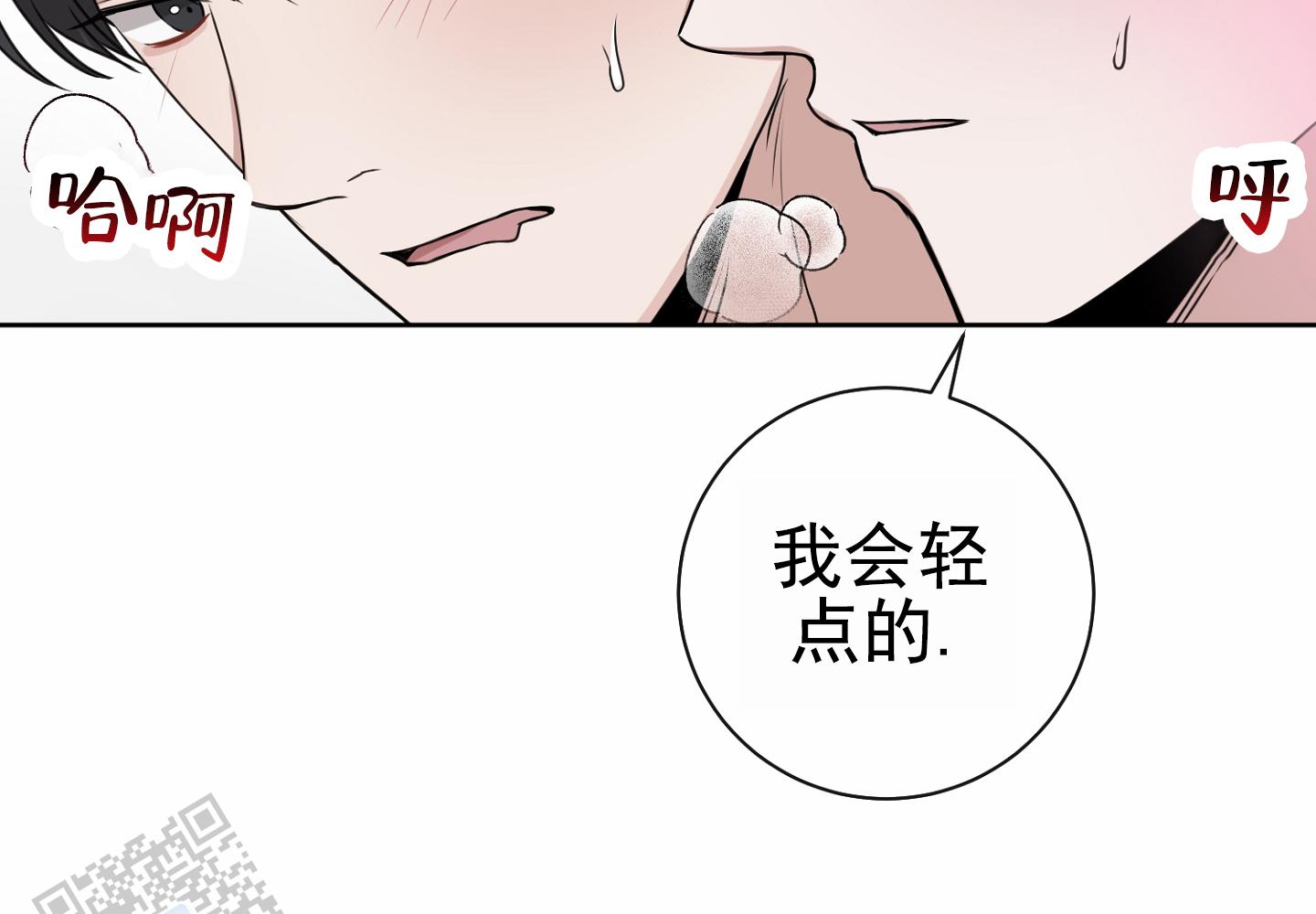 第八次人口普查数据公报漫画,第19话1图