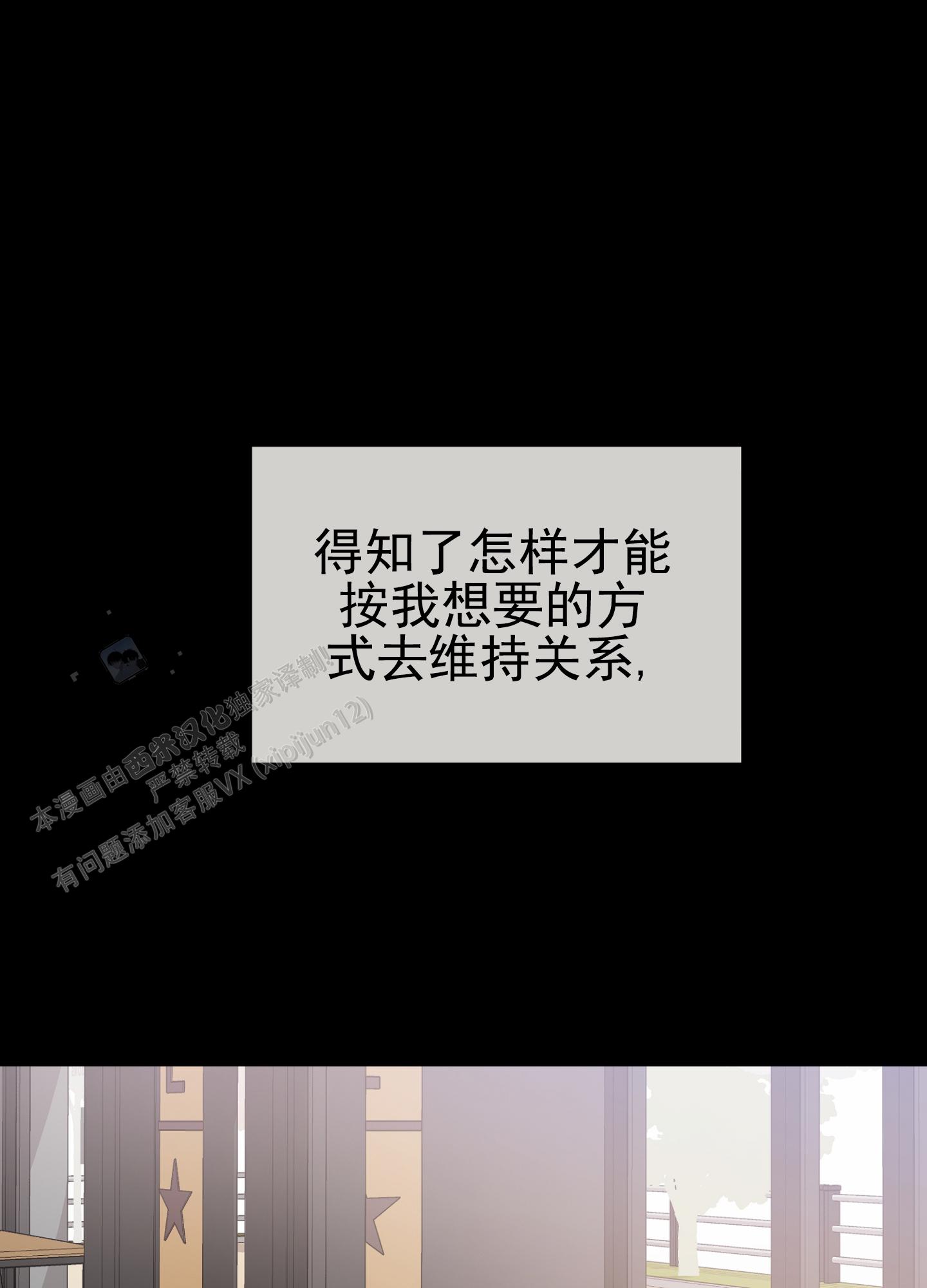 第八次全国法院民事商事审判工作会议纪要漫画,第17话1图