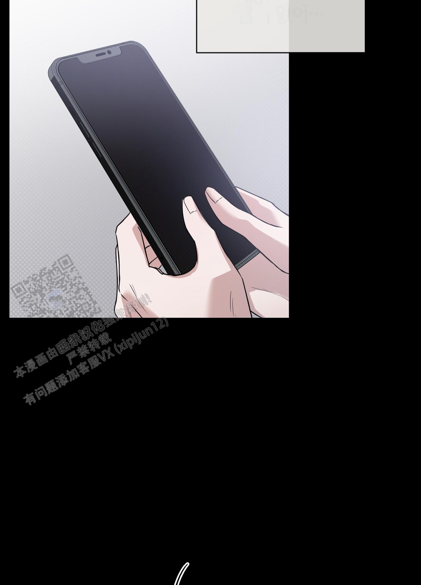 第八次人口普查数据公报漫画,第17话2图