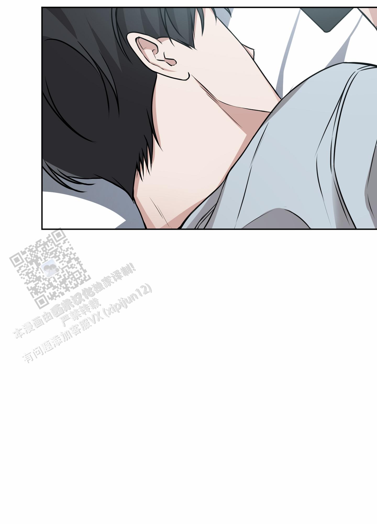 第八次全国法院民事商事审判工作会议纪要漫画,第10话2图