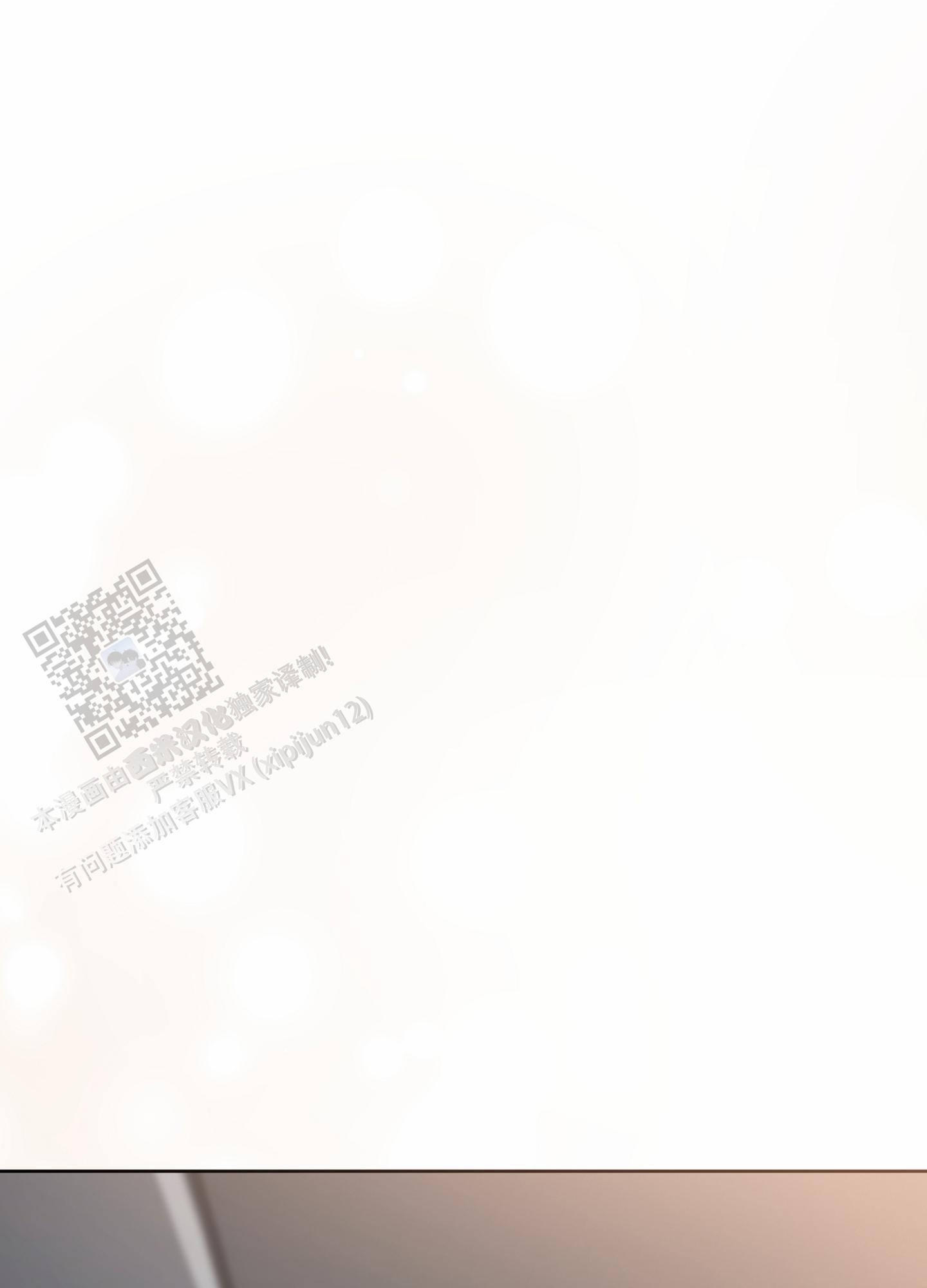 第八次人口普查数据公报漫画,第5话1图
