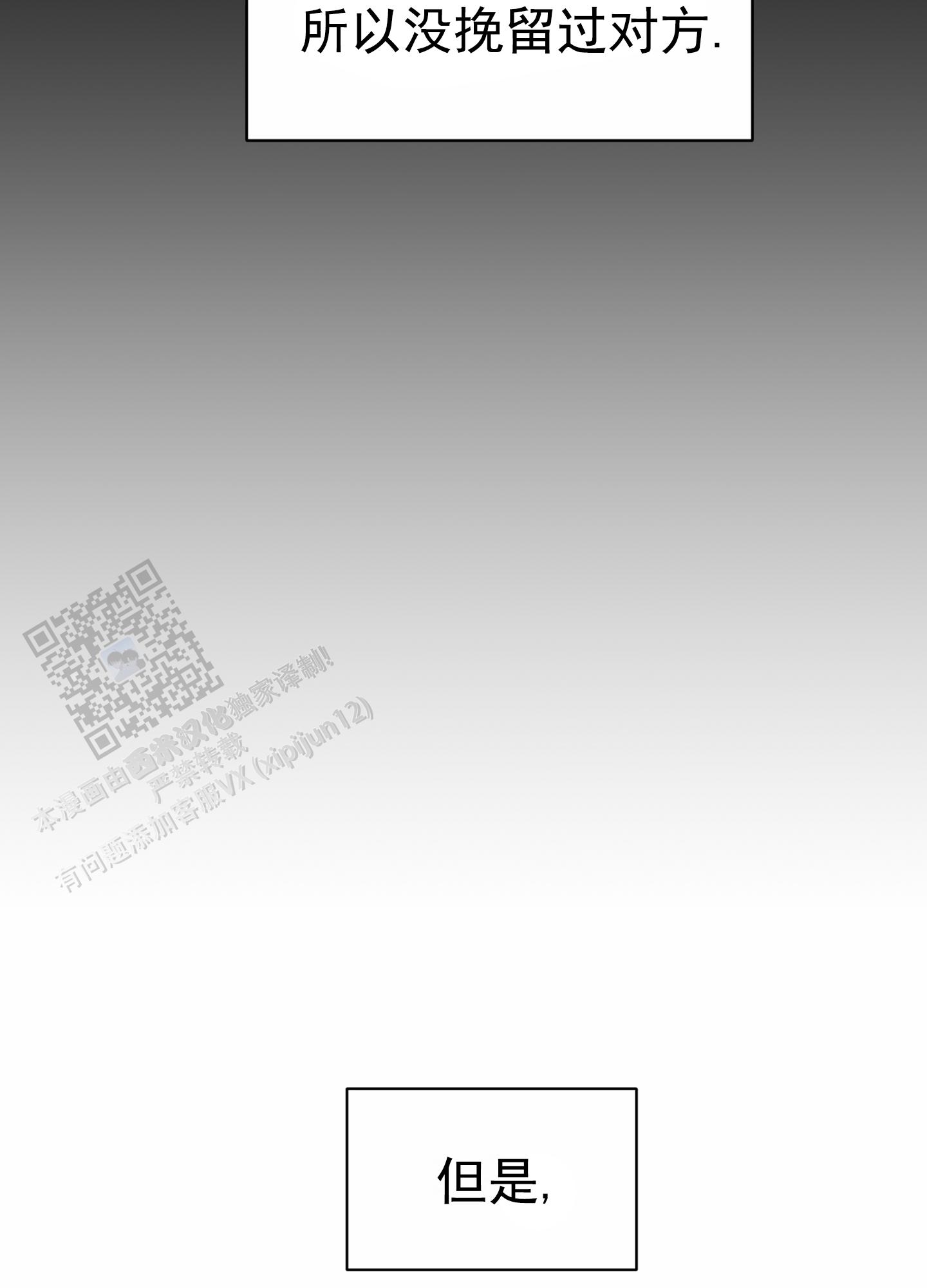第八次人口普查数据公报漫画,第7话1图