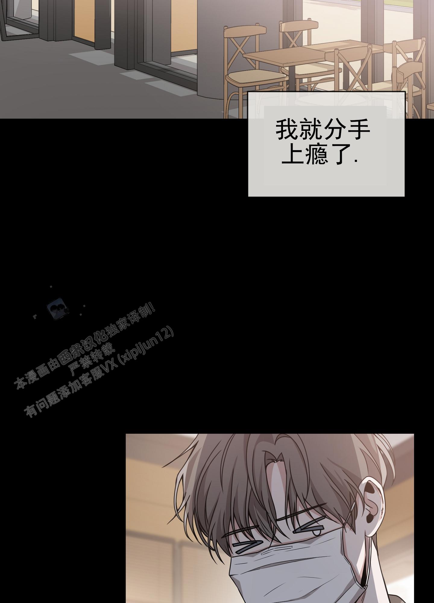 第八次全国法院民事商事审判工作会议纪要漫画,第17话2图