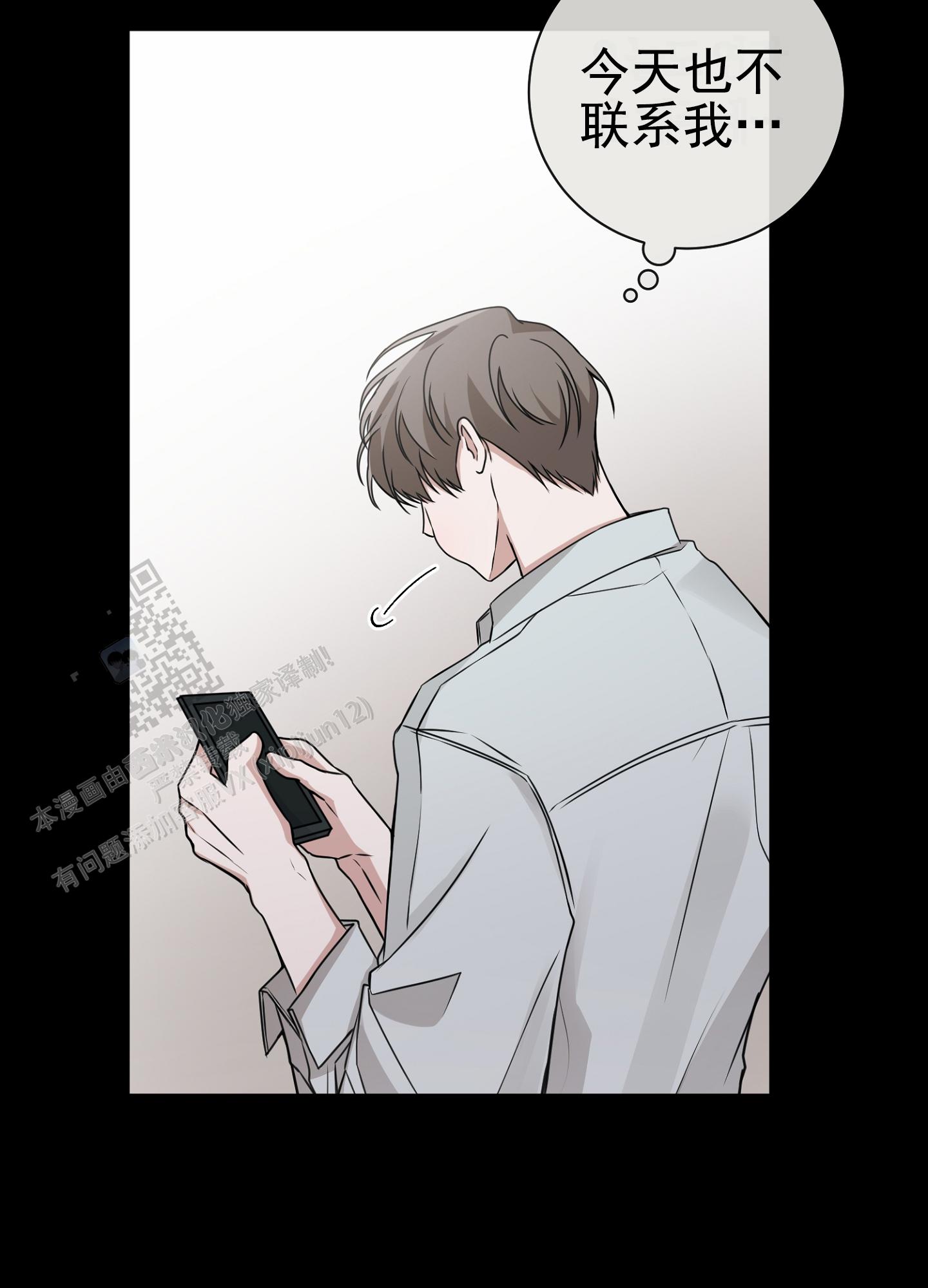 第八次基础教育课程改革漫画,第16话1图