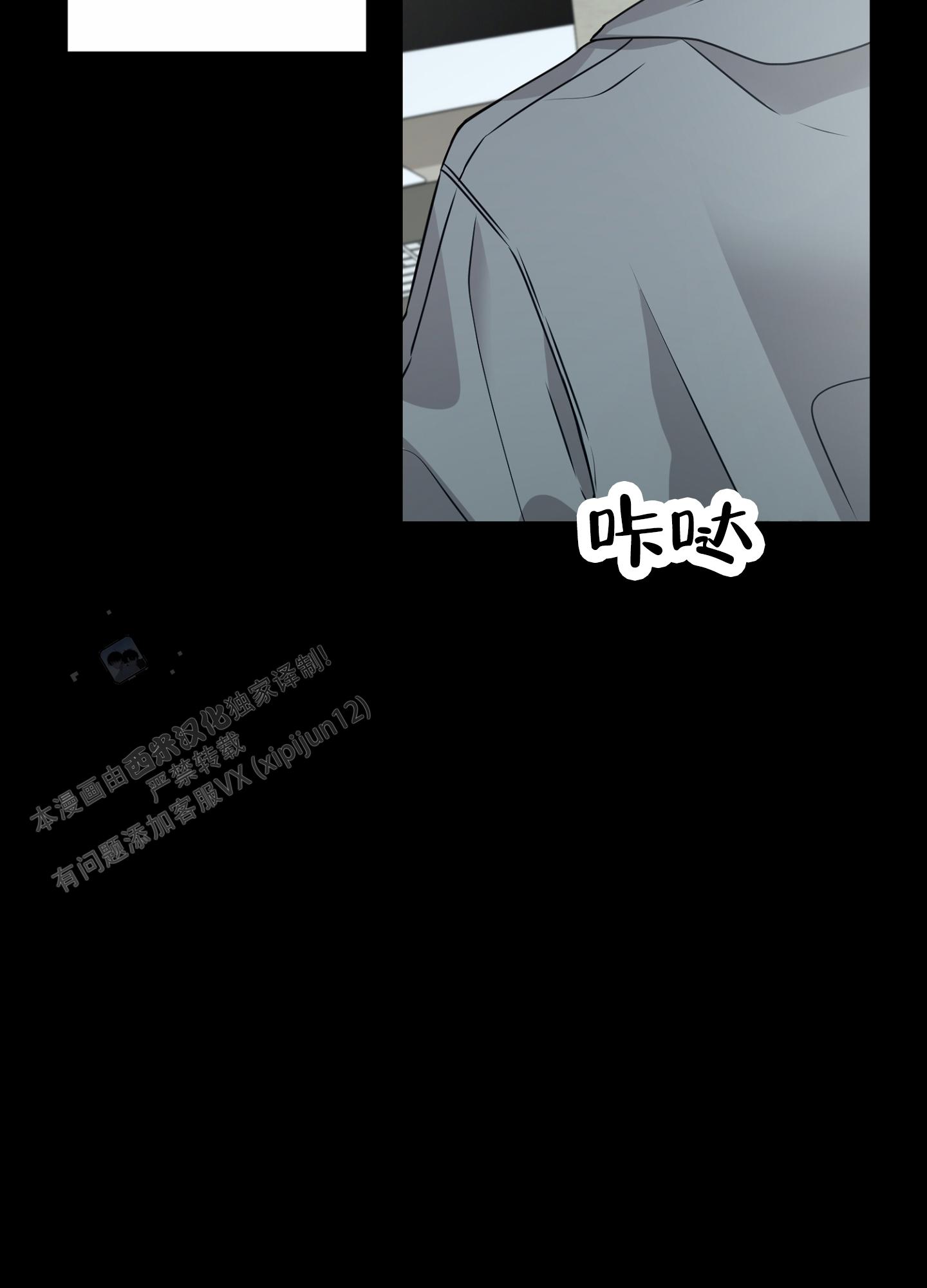 第八次人口普查数据公报漫画,第14话2图