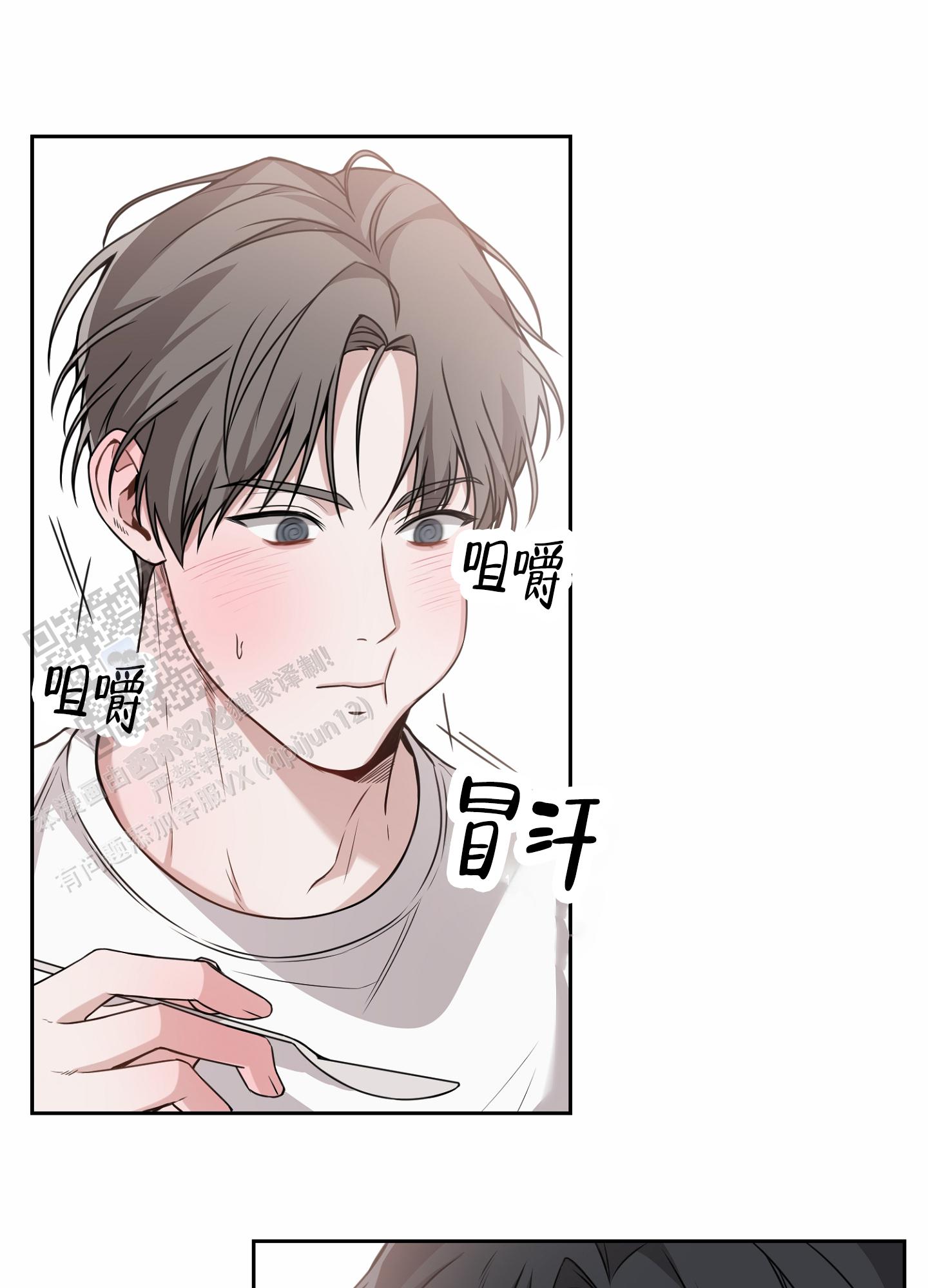 第八次全国法院民事商事审判工作会议纪要漫画,第4话1图