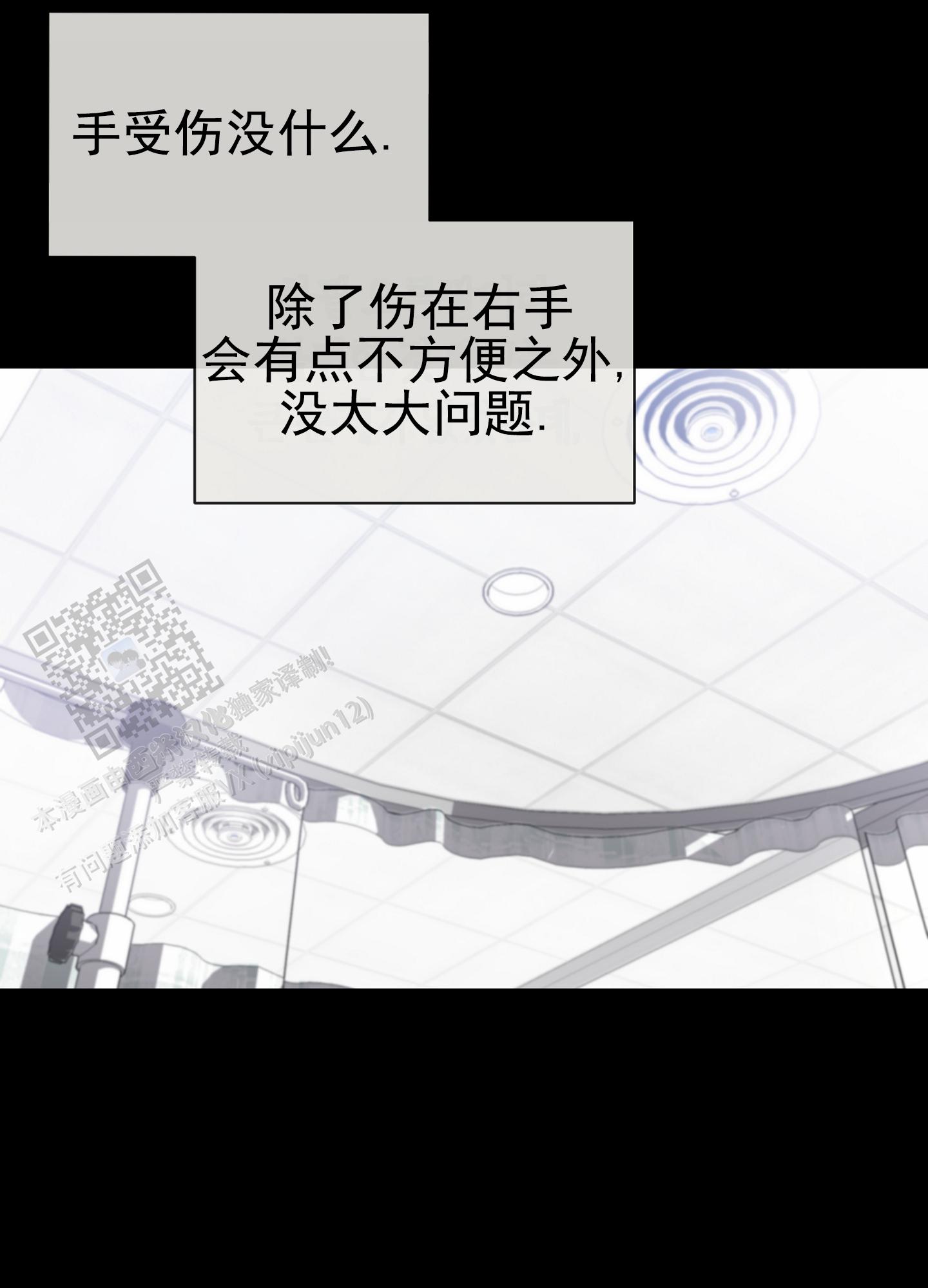 第八次人口普查数据公报漫画,第17话2图