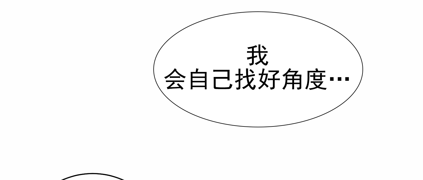 第八次人口普查数据公报漫画,第3话2图