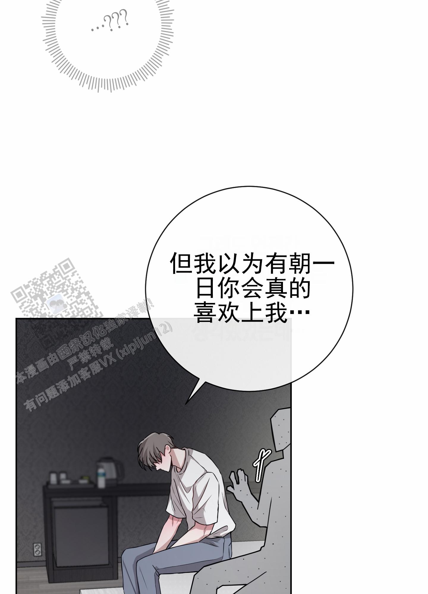 第八次全国法院民事商事审判工作会议纪要漫画,第6话1图