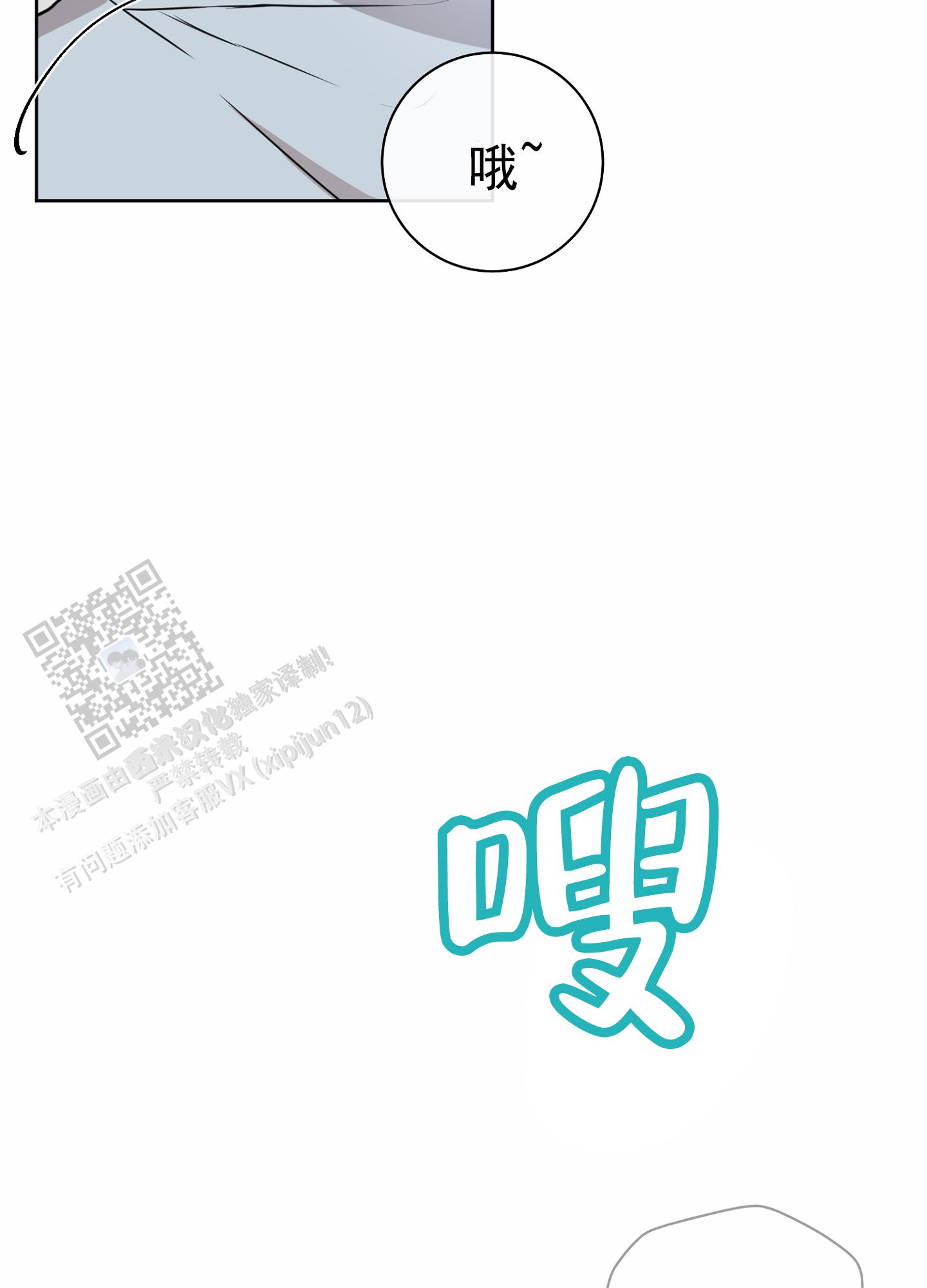 第八次全国法院民事商事审判工作会议纪要漫画,第10话2图