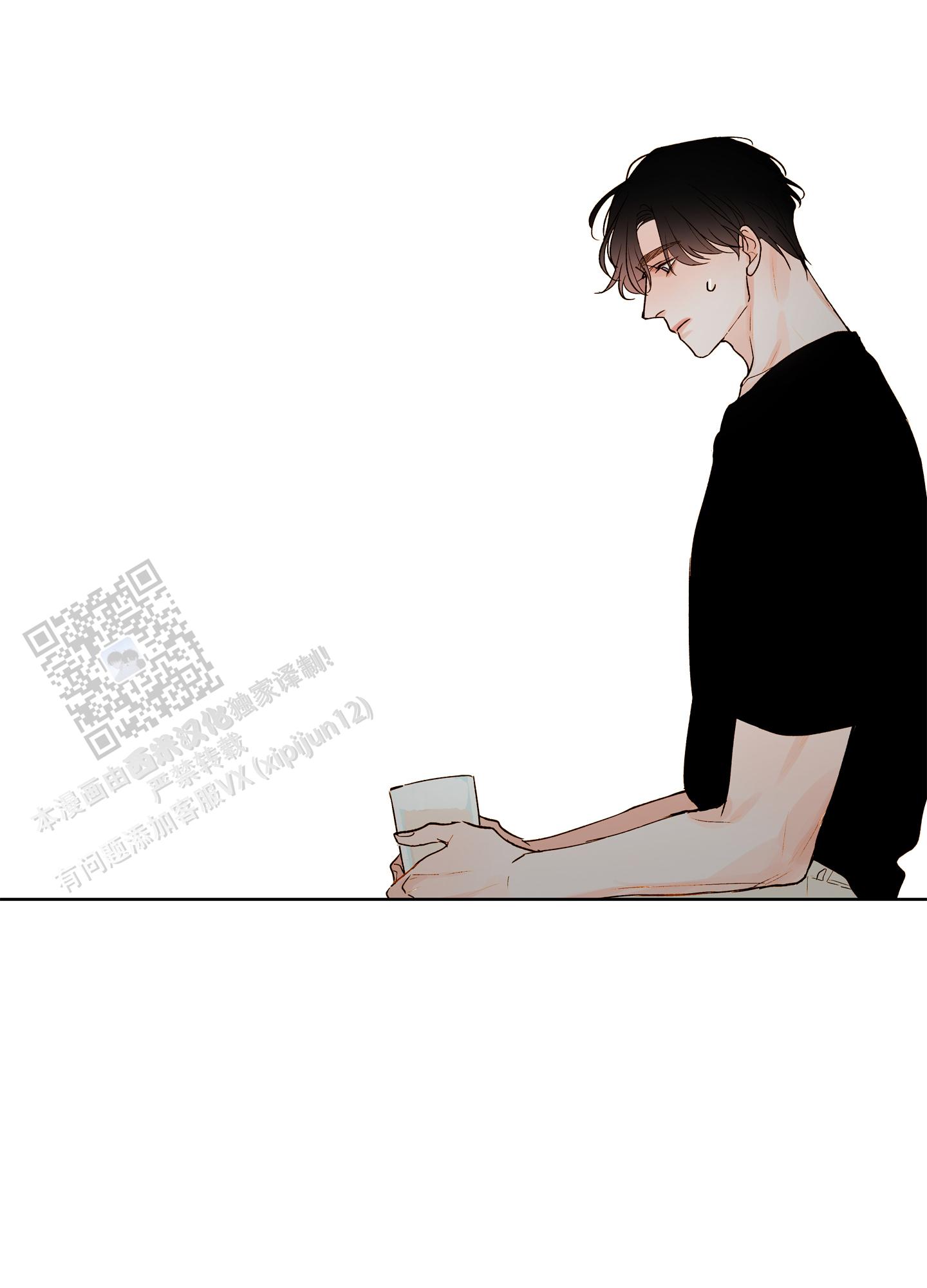 家乡之恋漫画,第8话2图