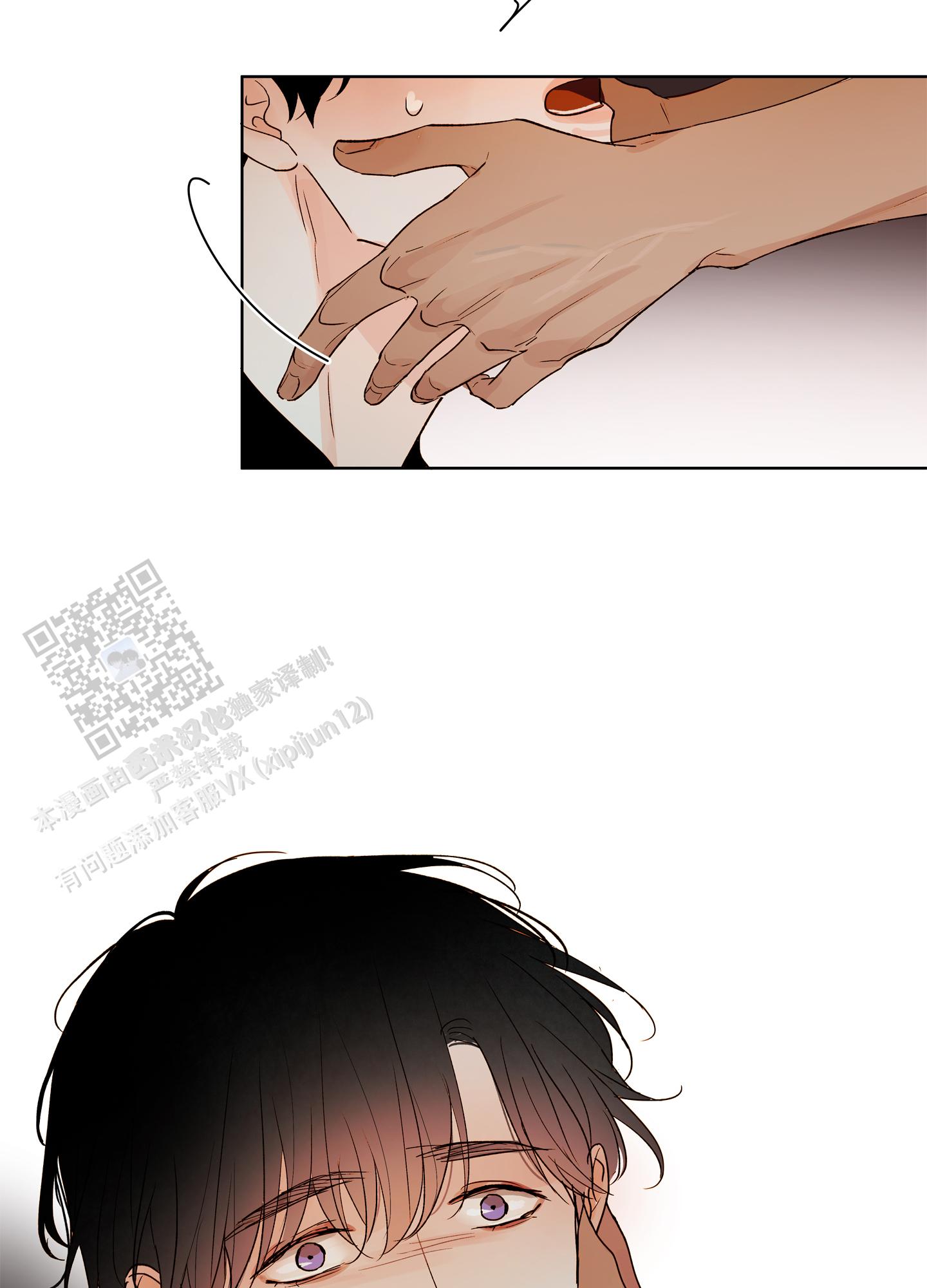 家乡之美八泉峡绘画漫画,第8话2图