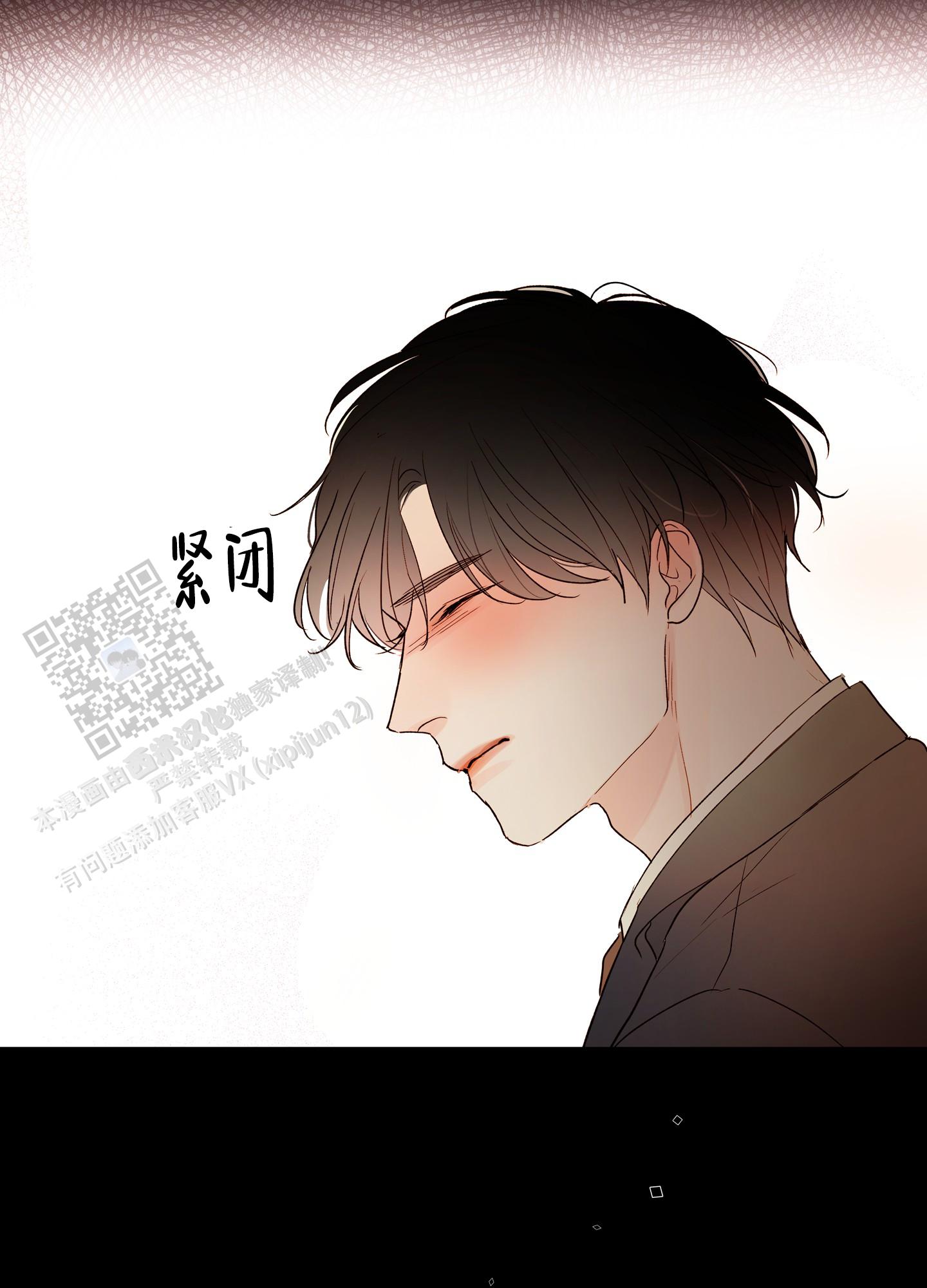 家乡之恋漫画,第4话2图