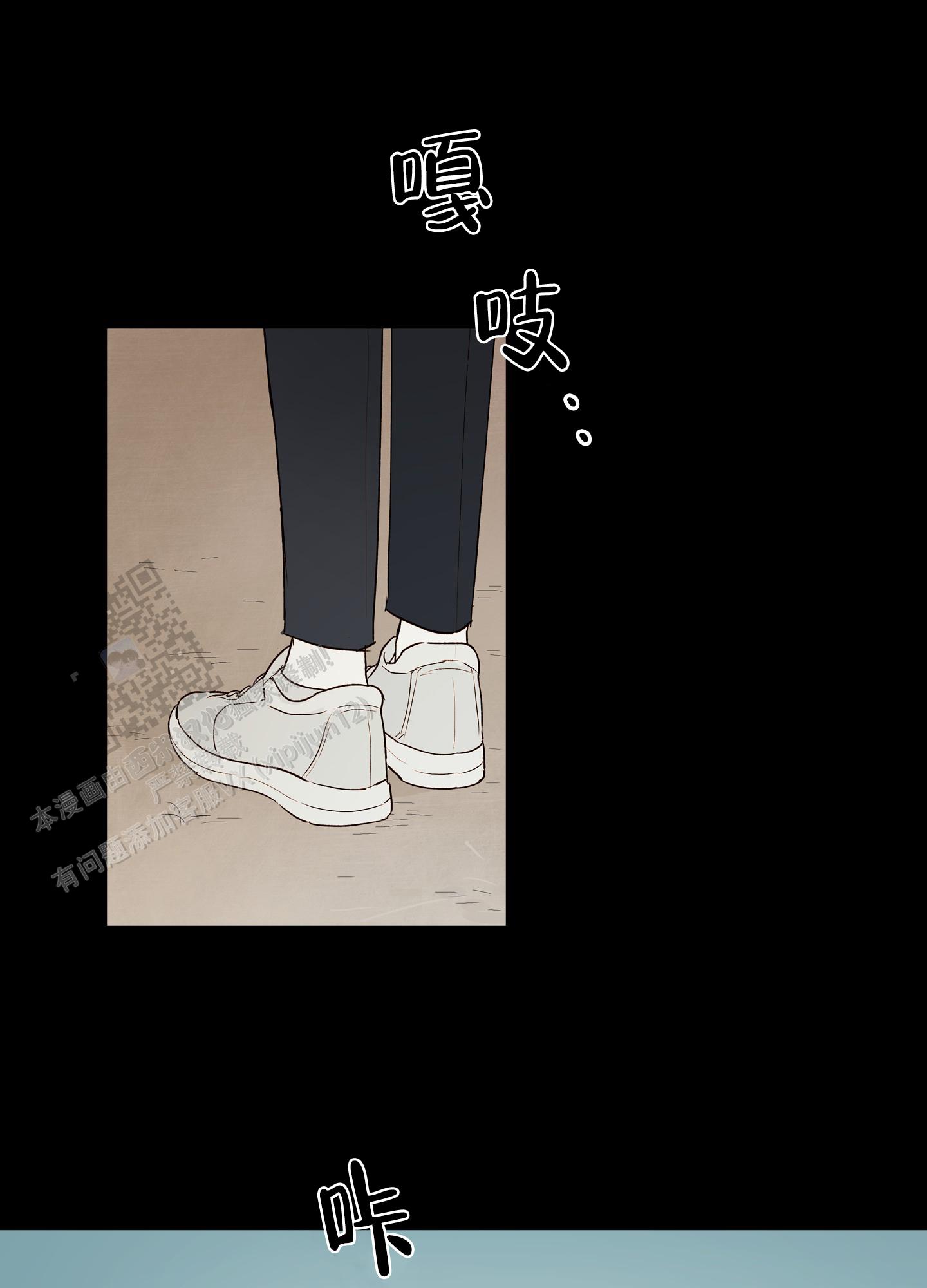 家乡之恋漫画,第4话1图
