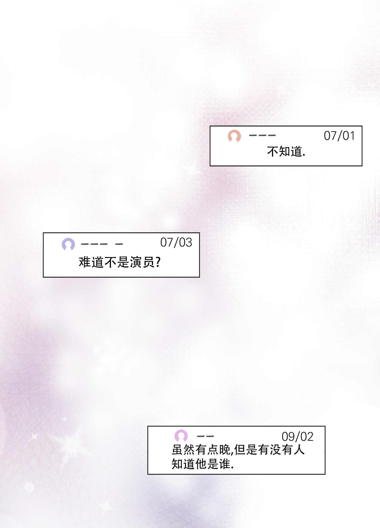 家乡之恋漫画,第2话2图