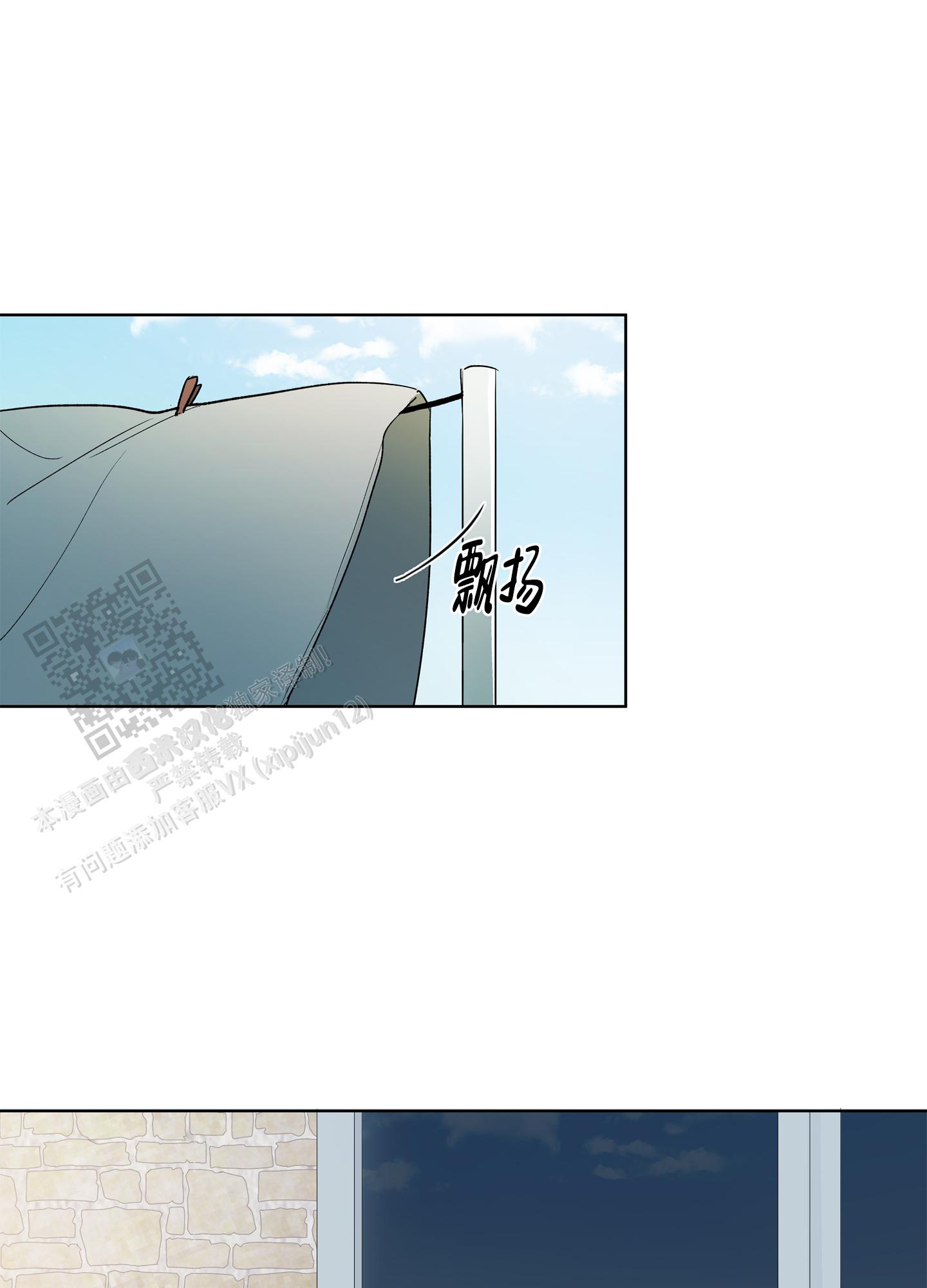 家乡之恋漫画,第7话1图