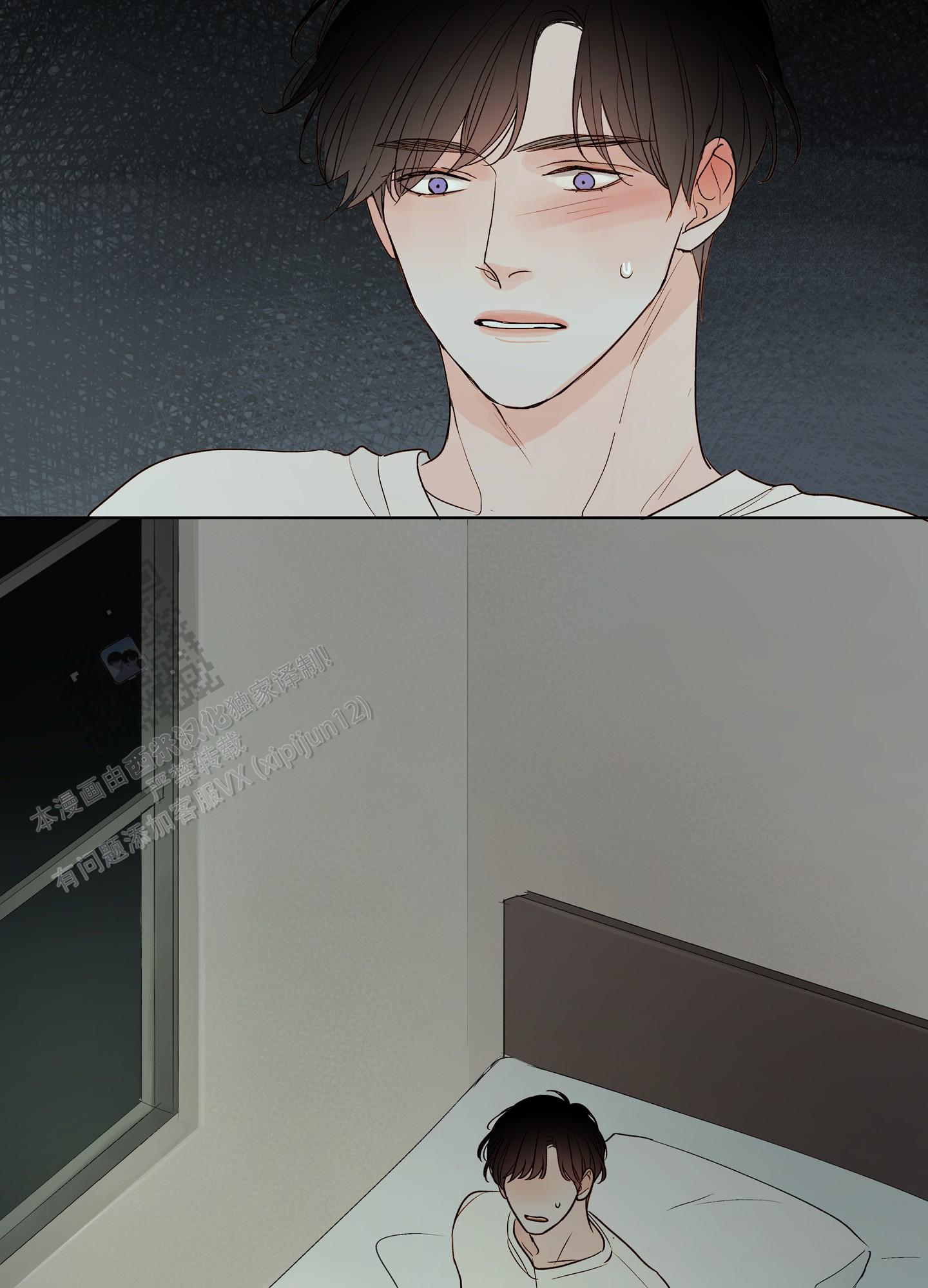 家乡之恋漫画,第4话1图