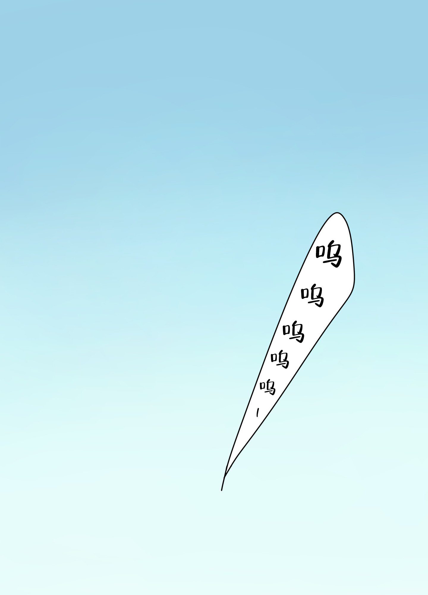 家乡之恋漫画,第3话1图