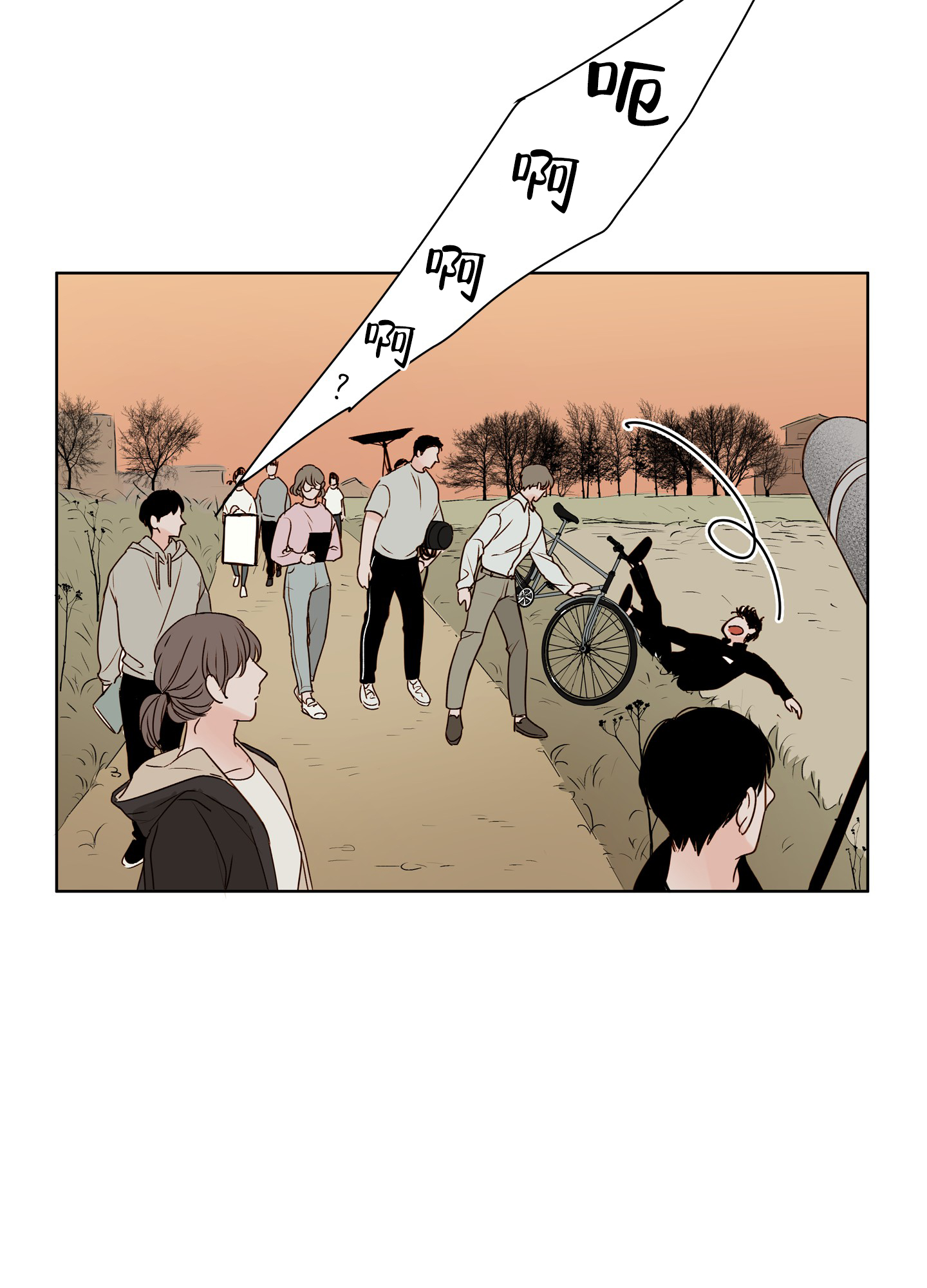 家乡之恋漫画,第2话2图