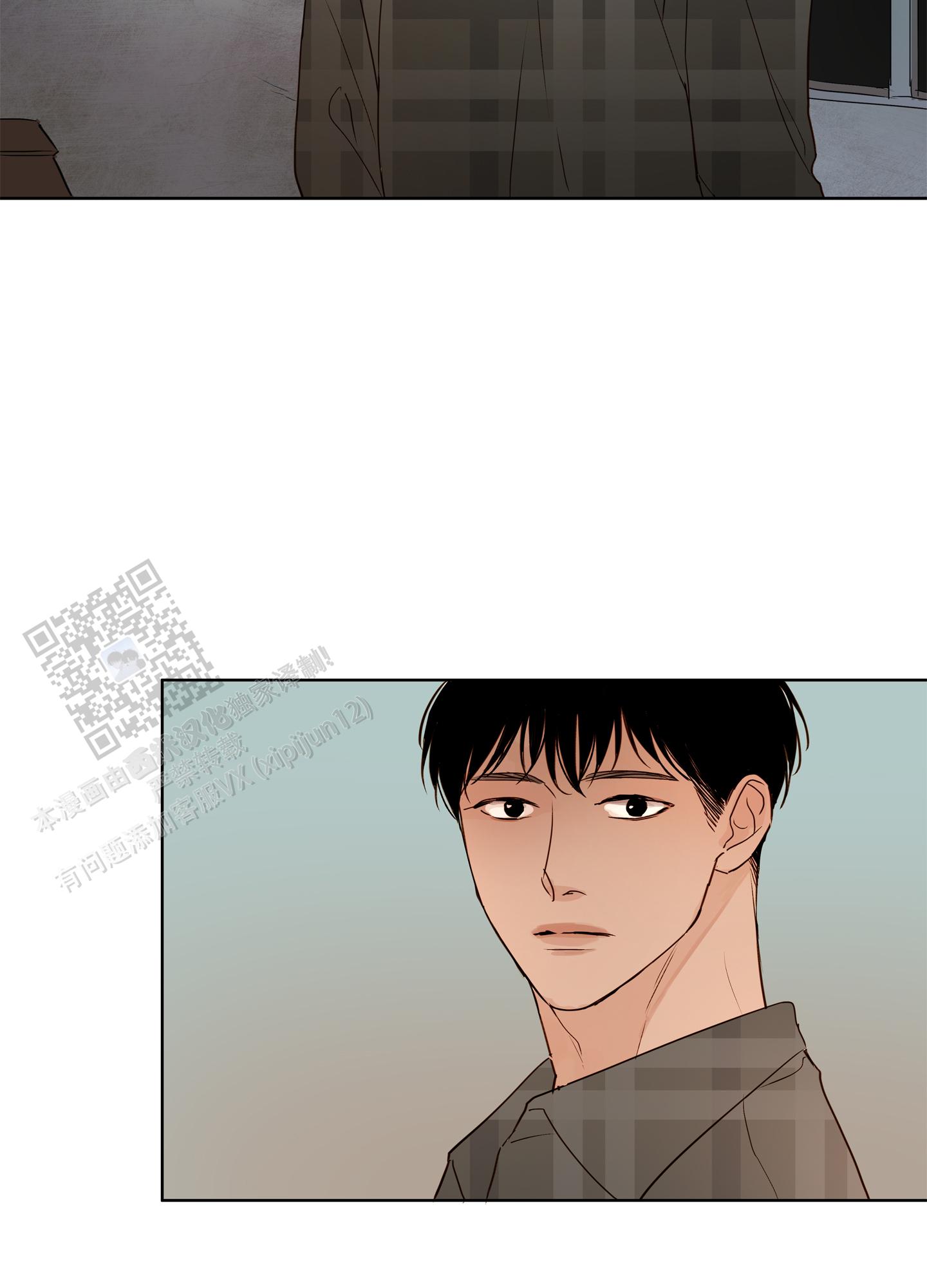 家乡之恋漫画,第9话1图