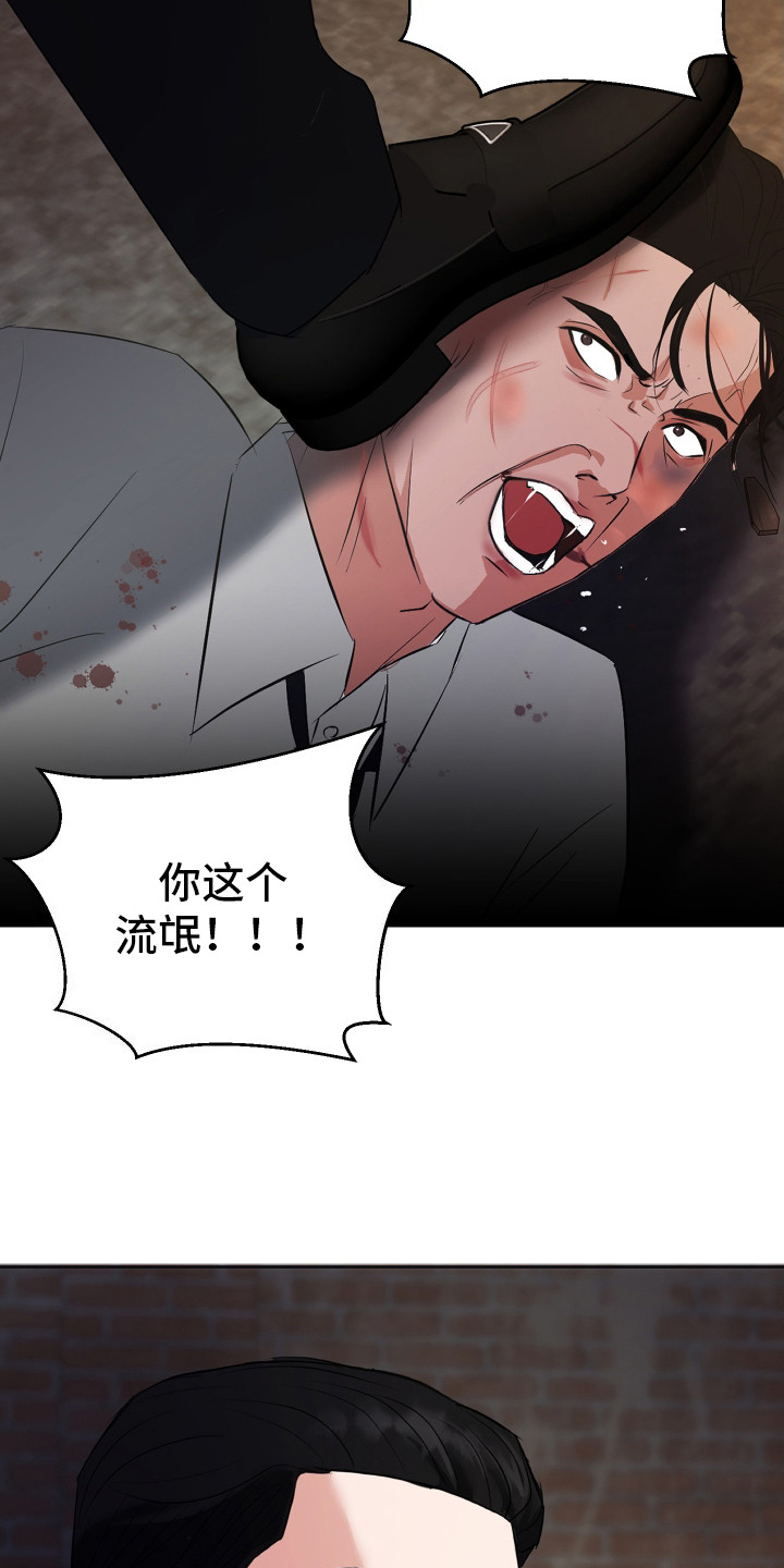 结束我的假期漫画,第5话1图