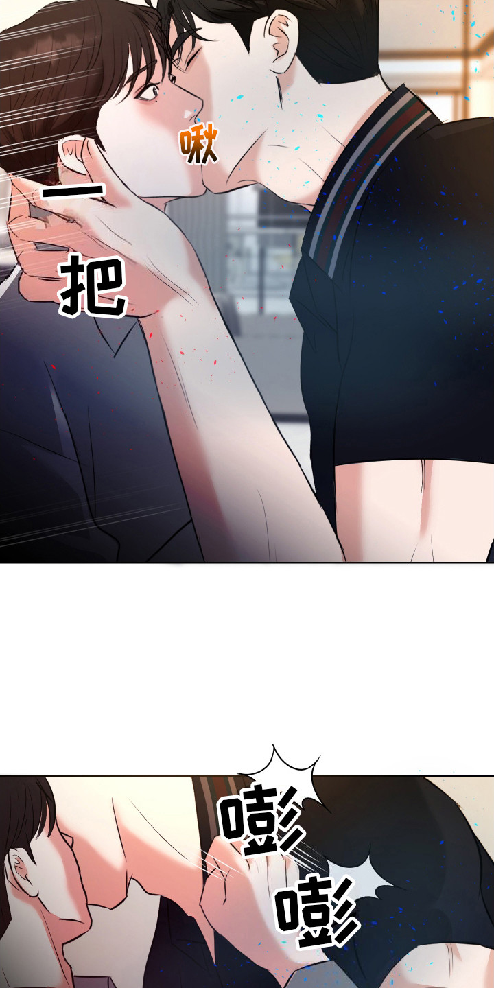 结束我的遗憾漫画,第8话1图
