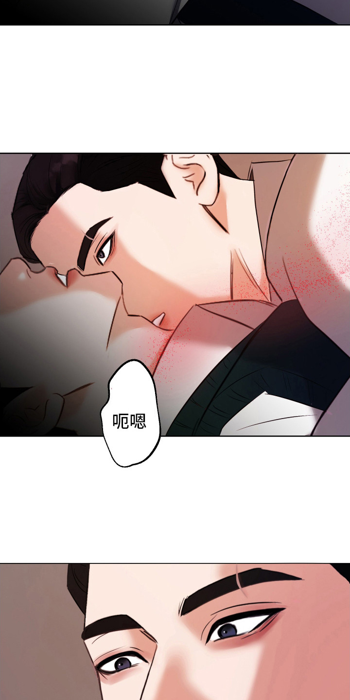 结束我的罪孽全集漫画,第7话2图