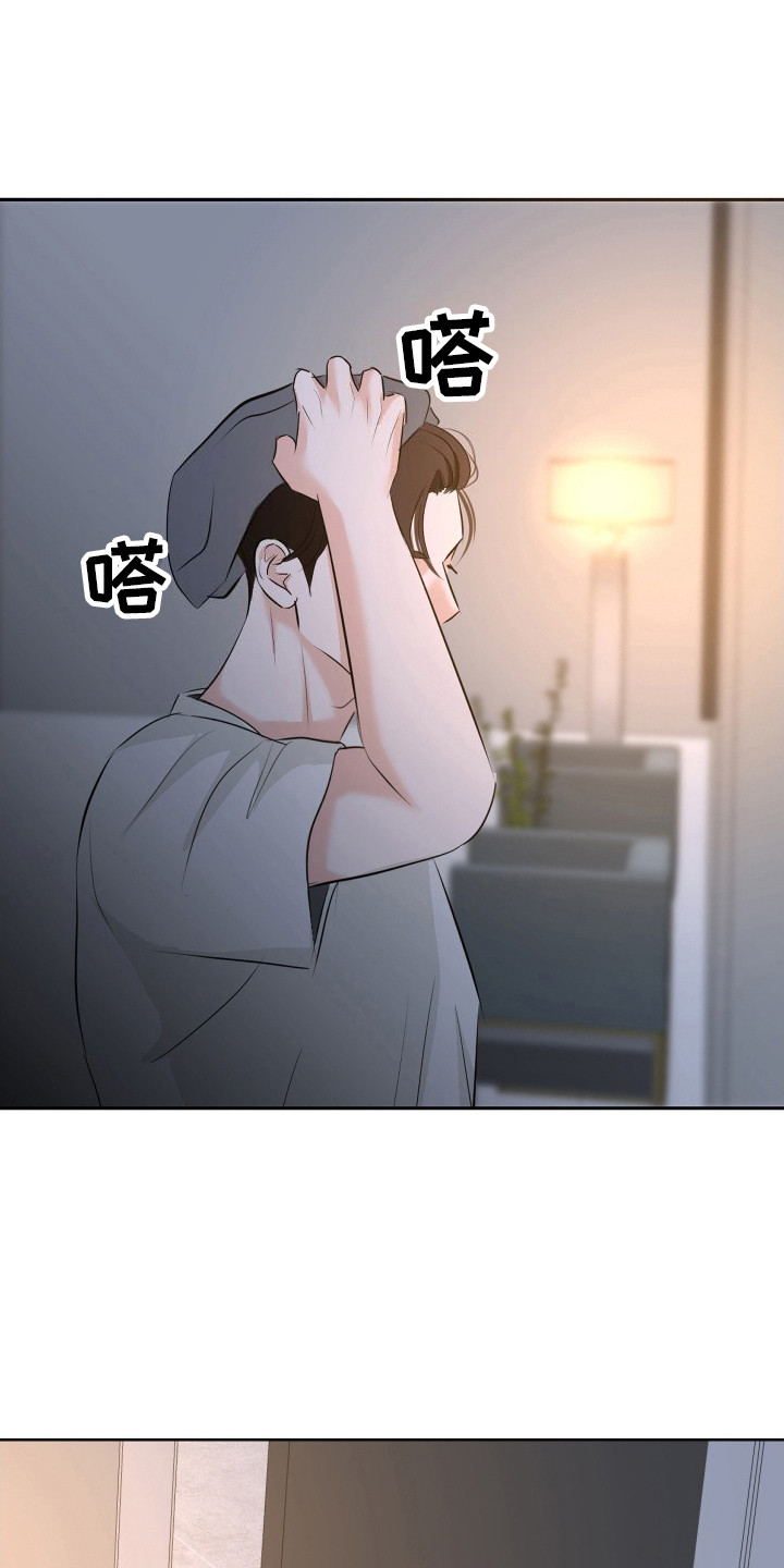 结束我的罪孽漫画漫画,第21话2图