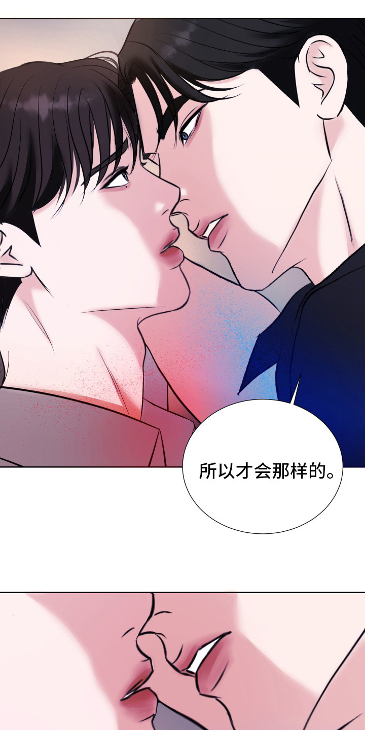 结束我的罪孽漫画全集免费漫画,第10话1图