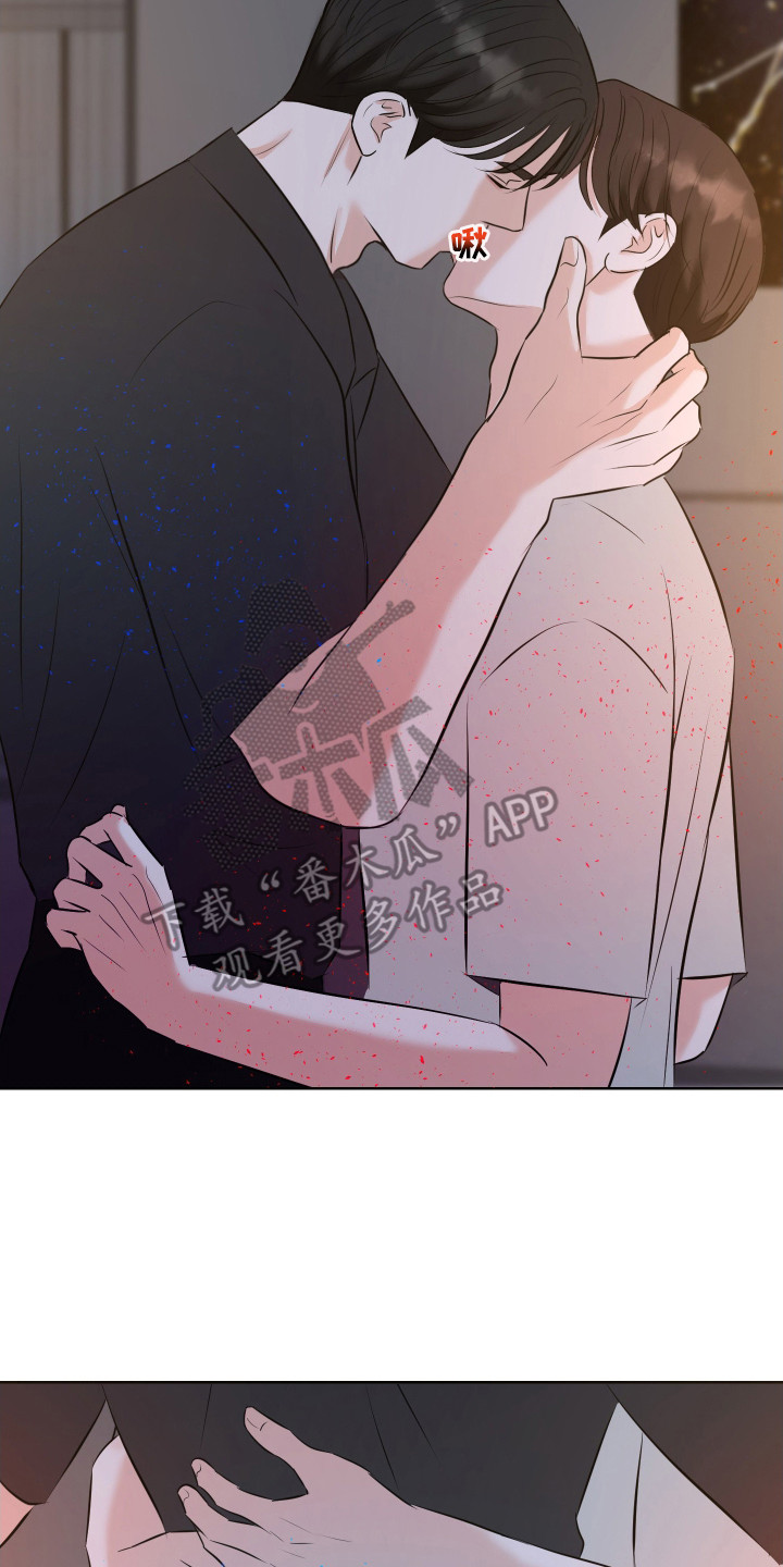 结束我的遗憾漫画,第21话1图