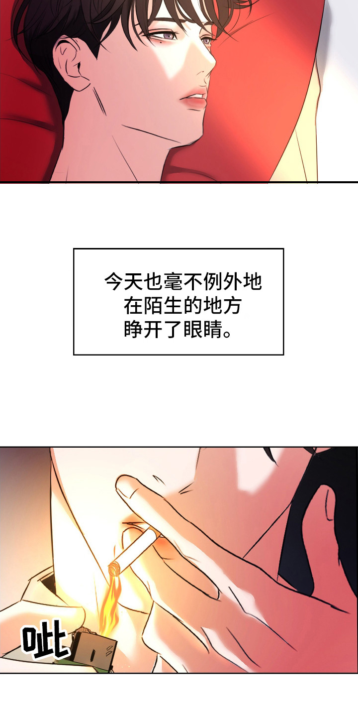 结束我国冬奥会上未获奖牌历史漫画,第1话1图