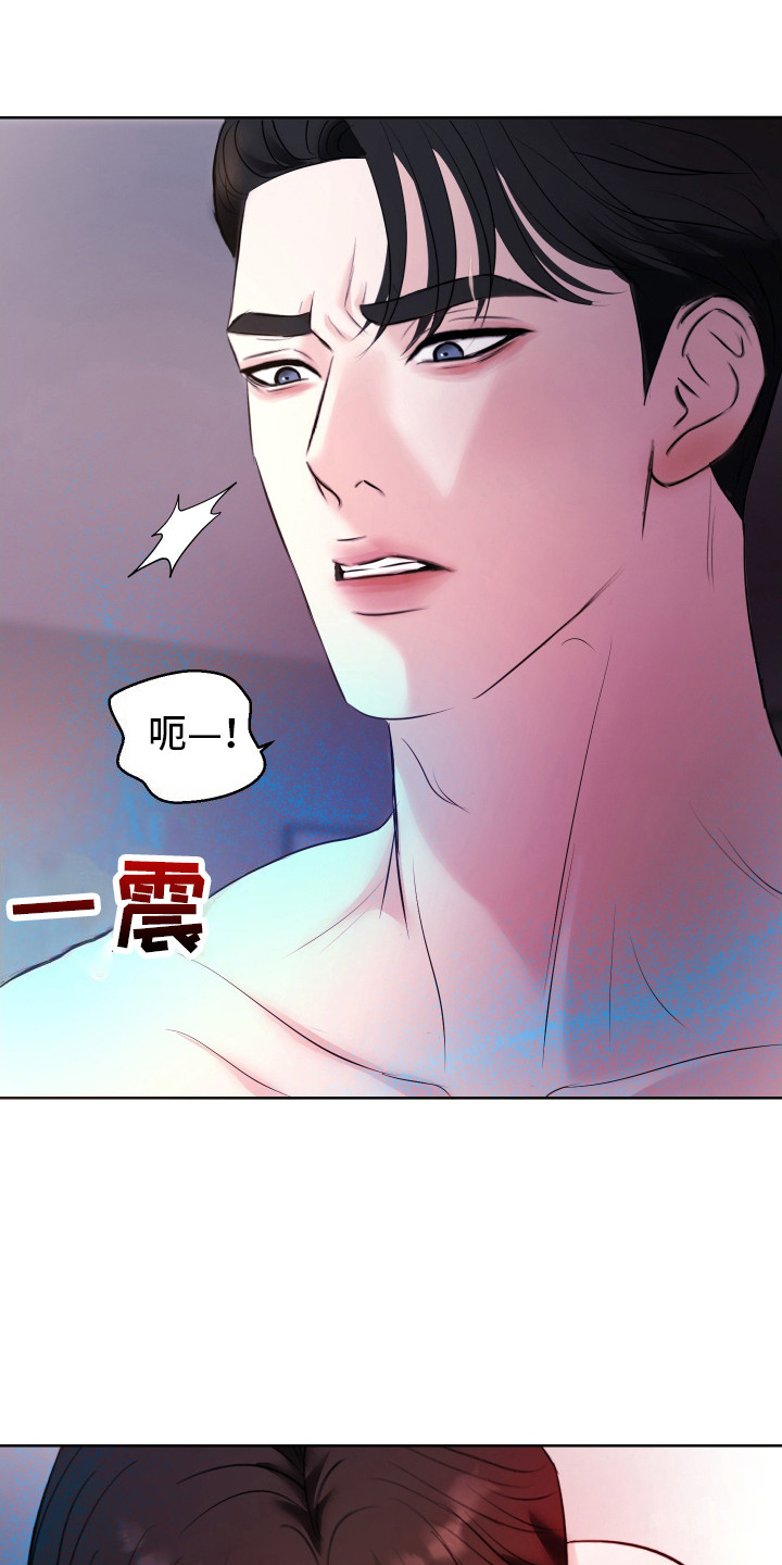 结束我的英文漫画,第10话2图