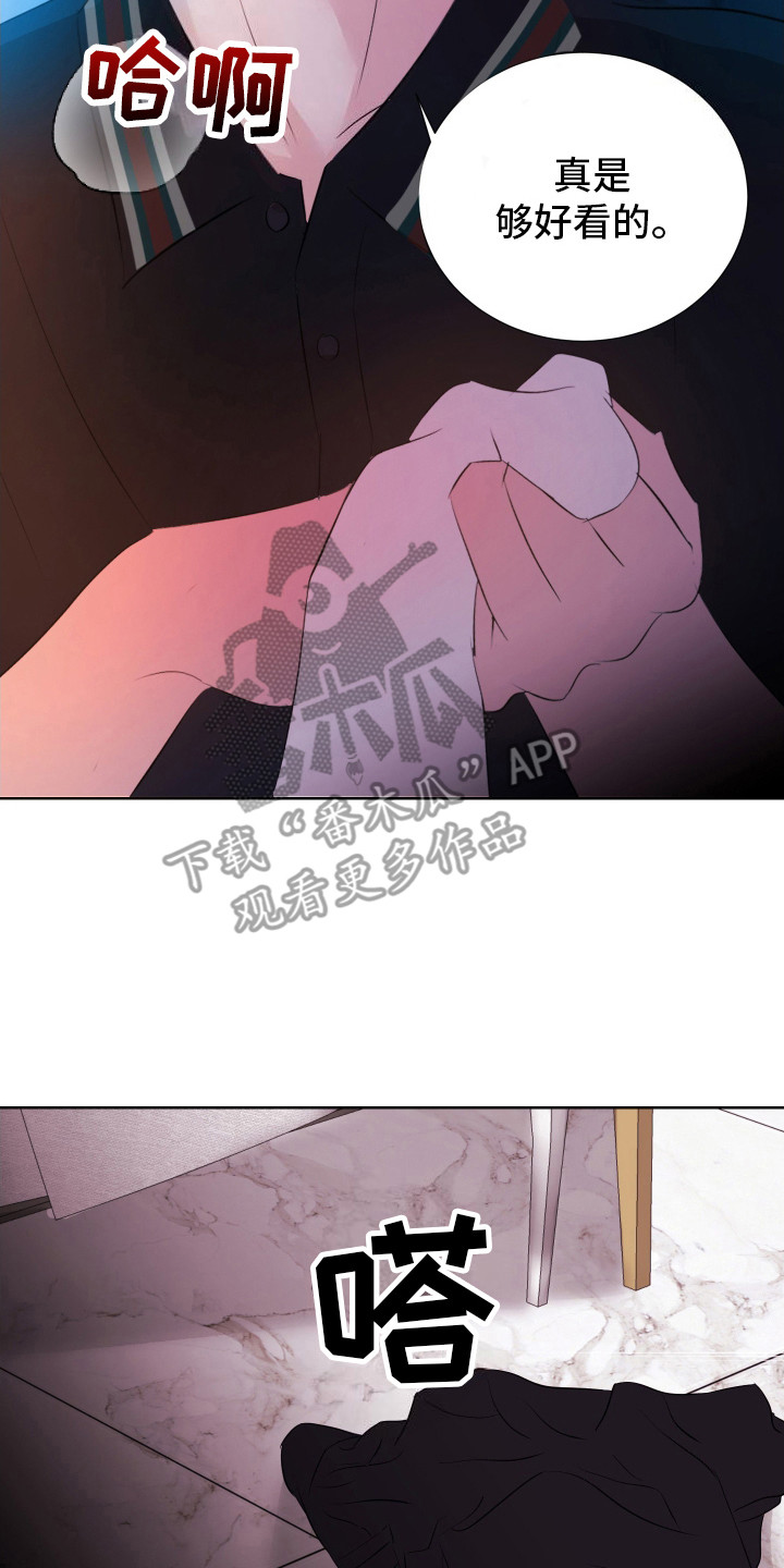 结束我的英文漫画,第10话2图