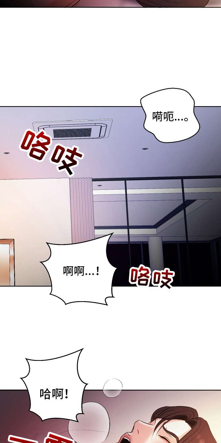 结束我国冬奥会上未获奖牌历史漫画,第10话1图