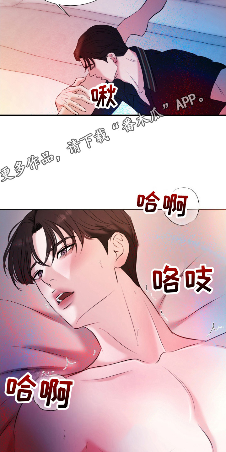 结束我的罪孽韩漫漫画,第10话1图