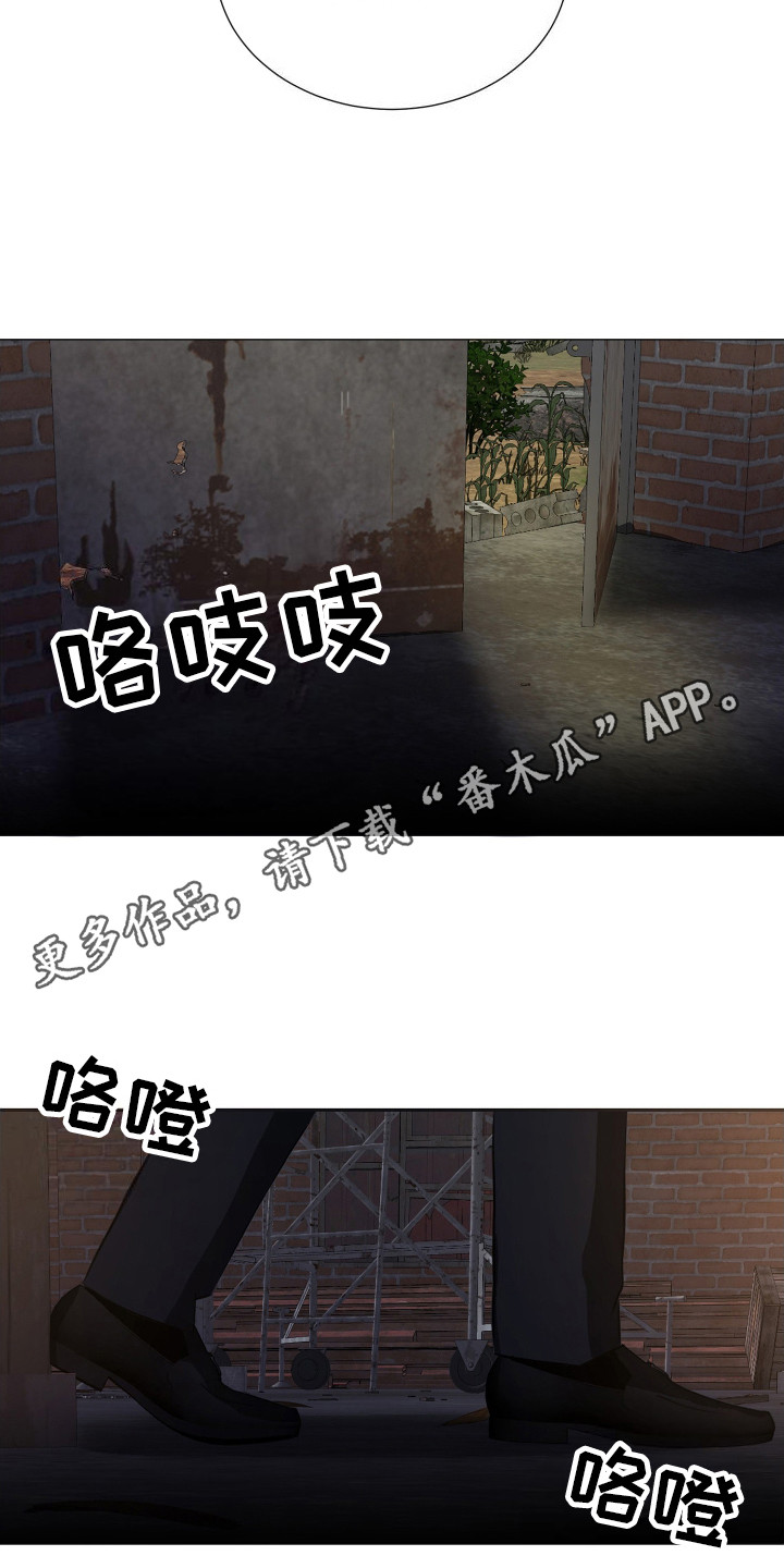 结束我的罪孽 短漫在线观看漫画,第5话1图