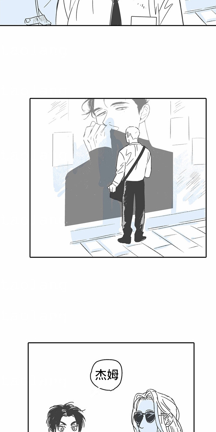 狼新娘漫画,第5话2图