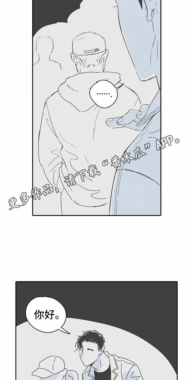 狼新娘漫画,第7话1图
