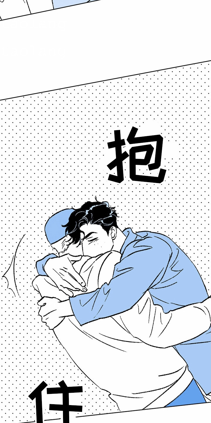 狼新娘漫画,第12话1图
