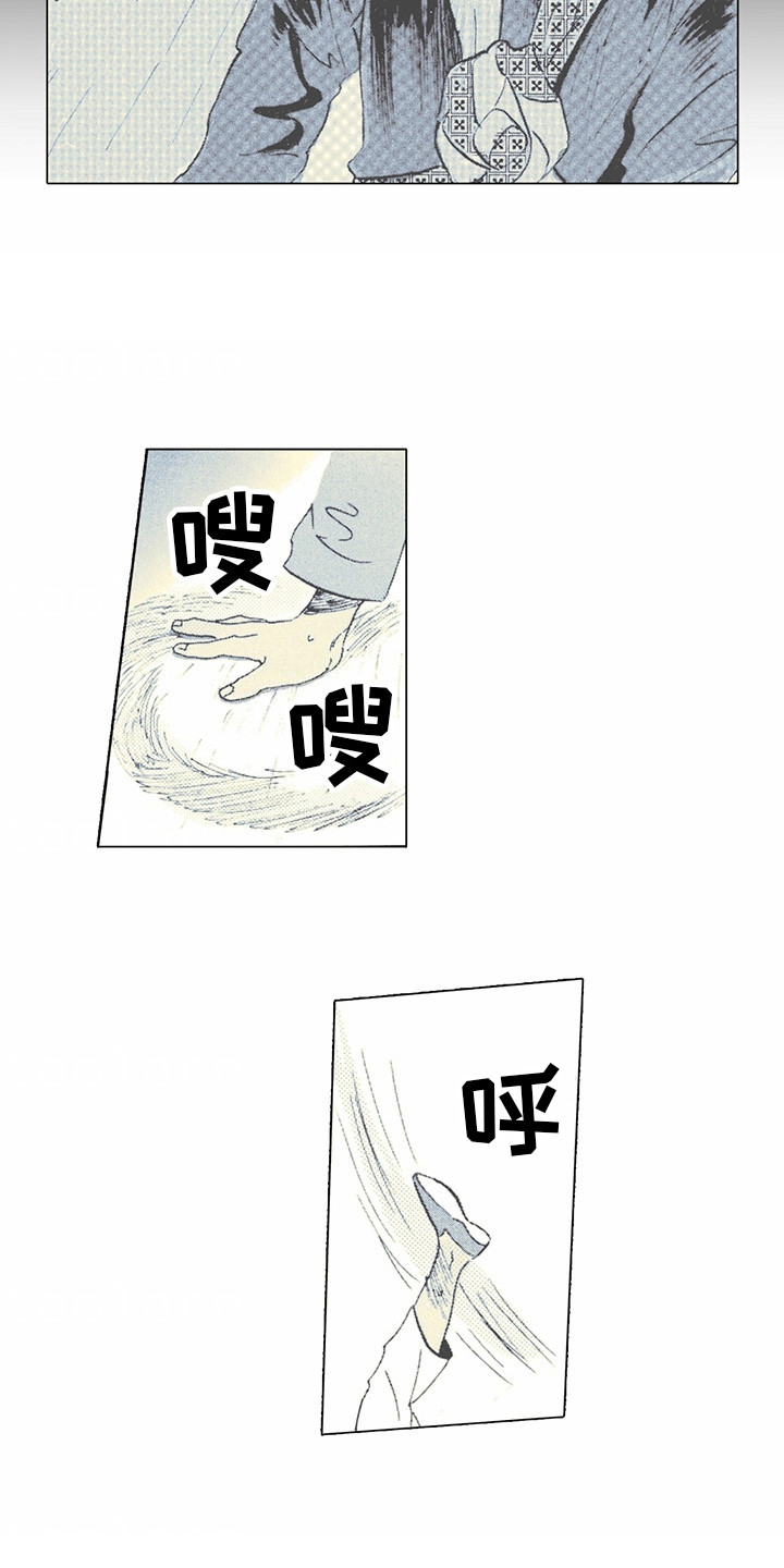 狼新娘漫画,第1话2图